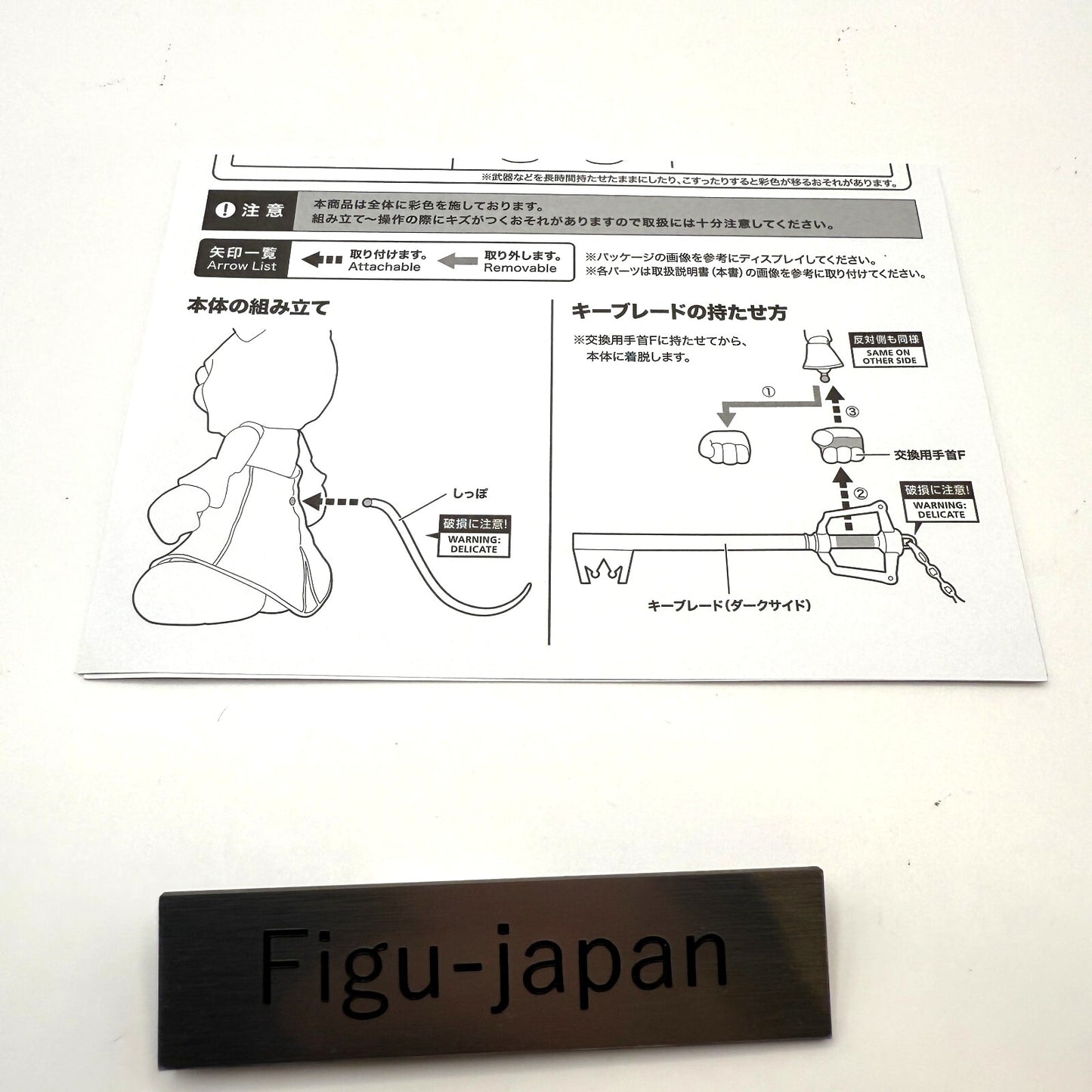 SHFiguarts Kingdom Hearts II King Mickey Action Figure Fedex 