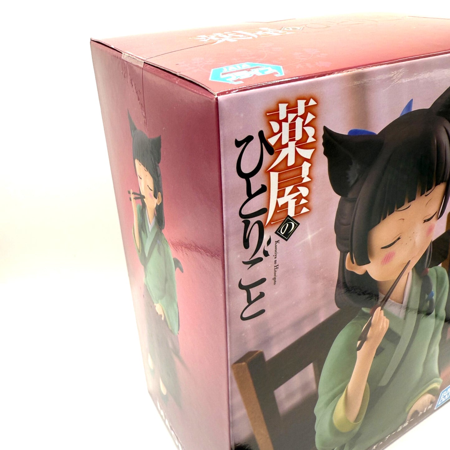 The Apothecary Diaries Mao mao Figure Tasting Poison BANDAI Fedex 
