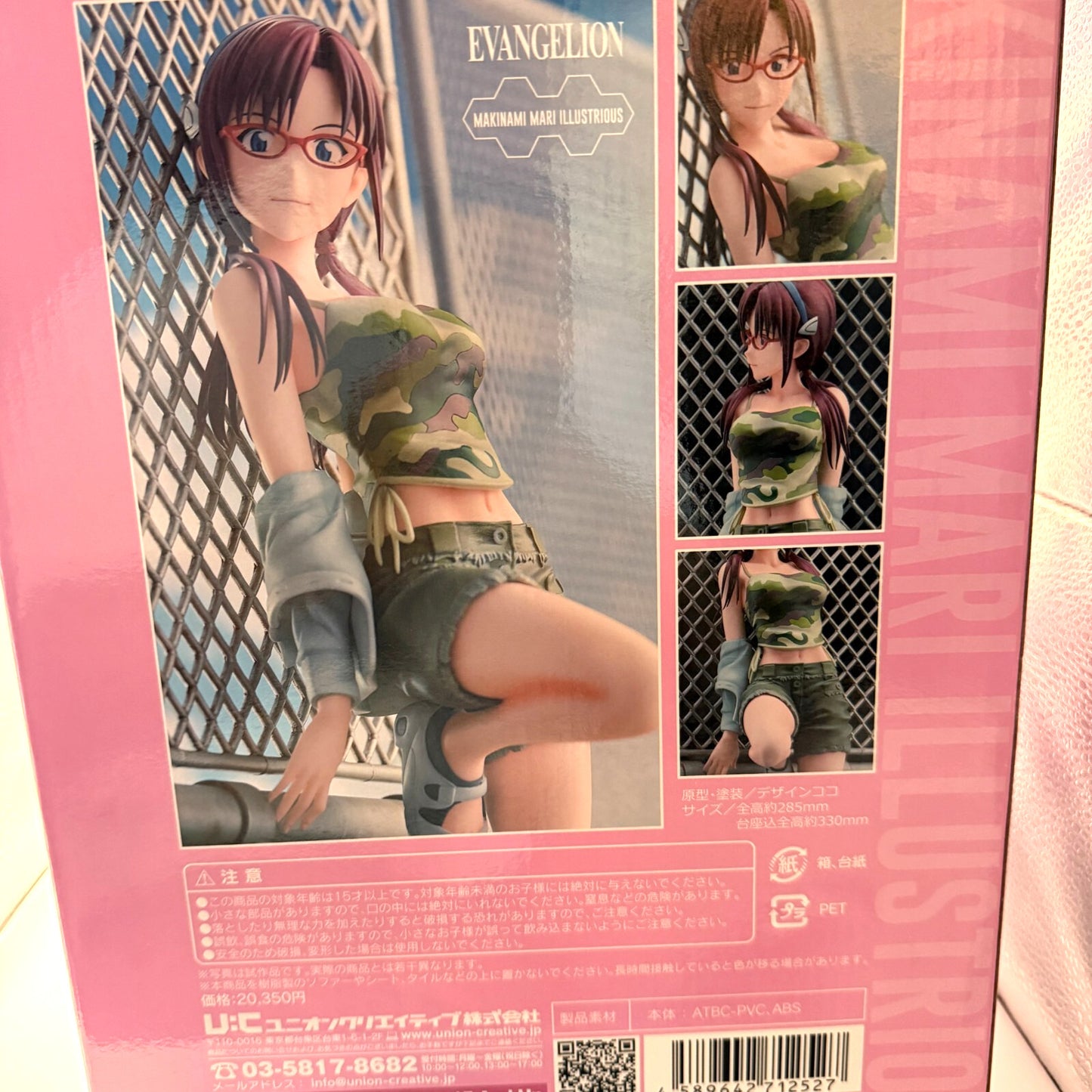 The Rebuild of Evangelion Makinami Mari Illustrious Figure Union Creative New 