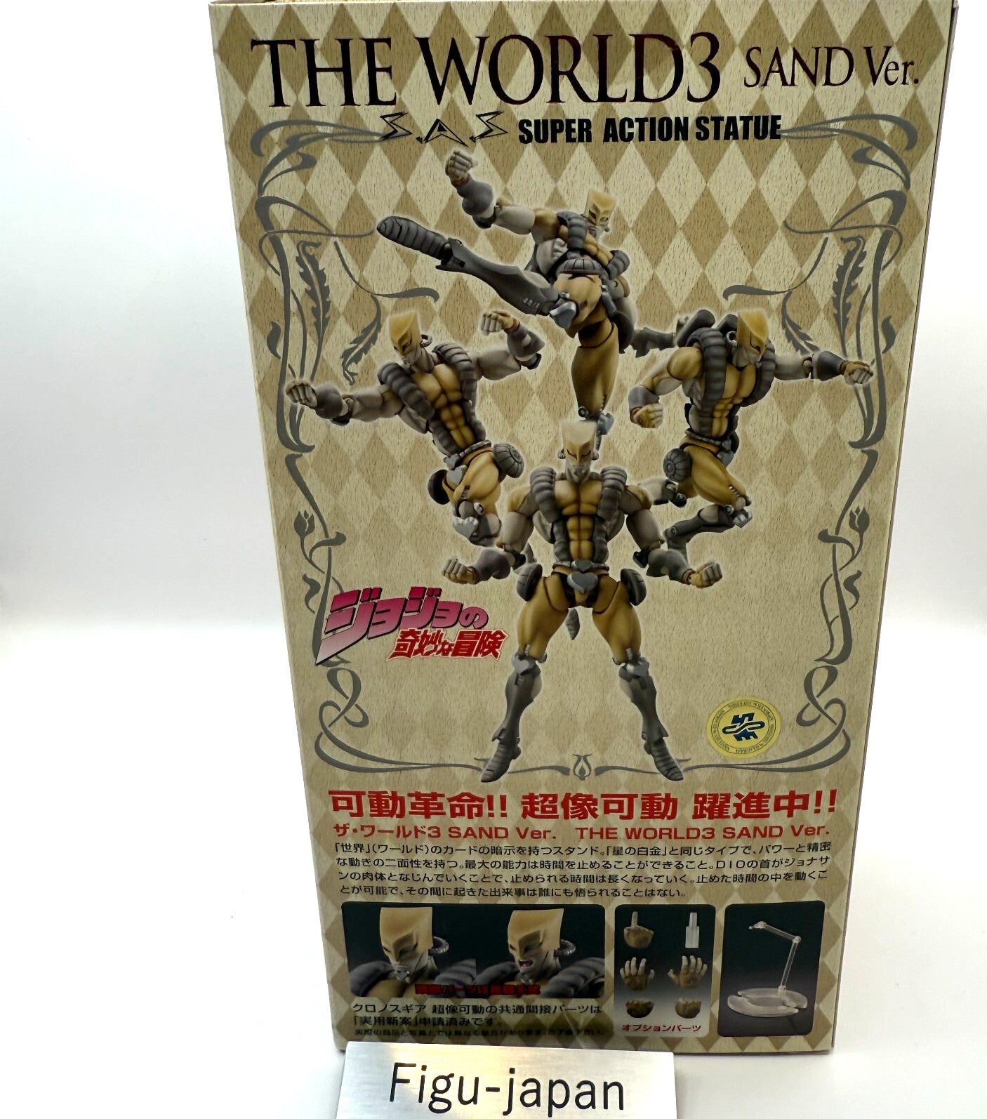Super Action Statue Figure Jojo The world 3 sand Ver limited japan New Fedex 
