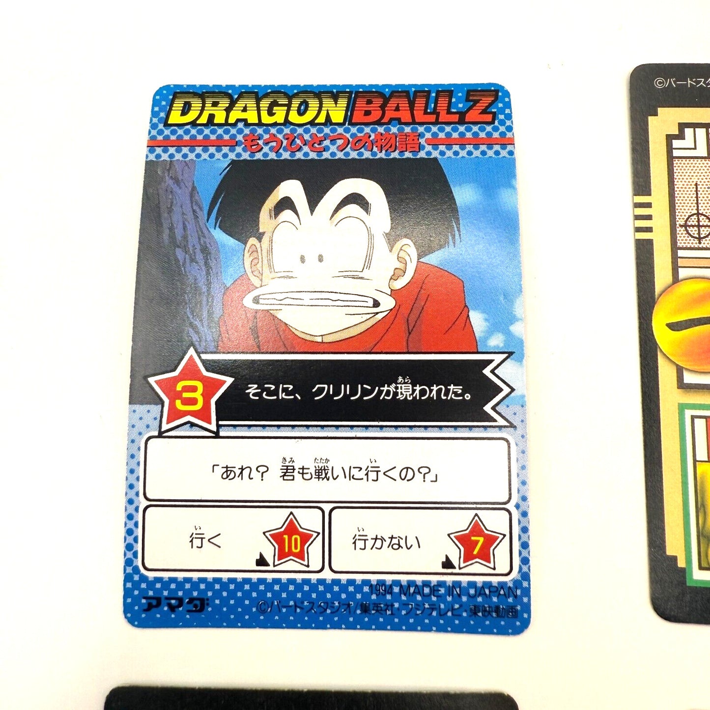 Dragon Ball GT Super Android 17, Goku, &amp;pan trading card Horo Set of 4 japan 