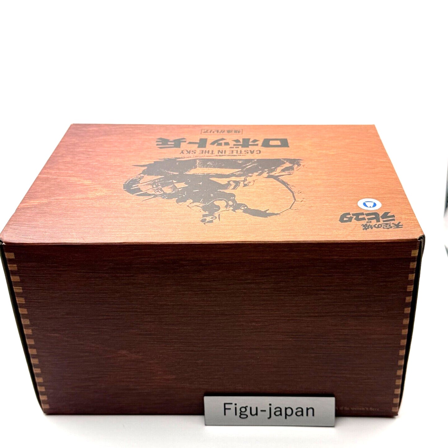 Studio Ghibli Sozo Galleria Laputa Castle In The Sky Robot Bandai Figure japan 