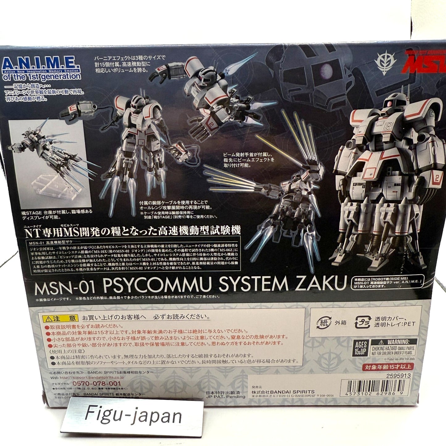 THE ROBOT SPIRITS Psycommu System Zaku ver. ANIME MS-06Z Action figure 