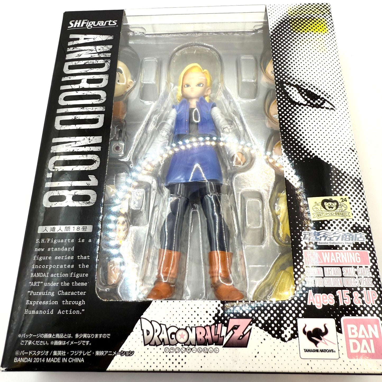 SH Figuarts Dragon Ball Z Android 18 Bandai tamashii nations japan Fedex 