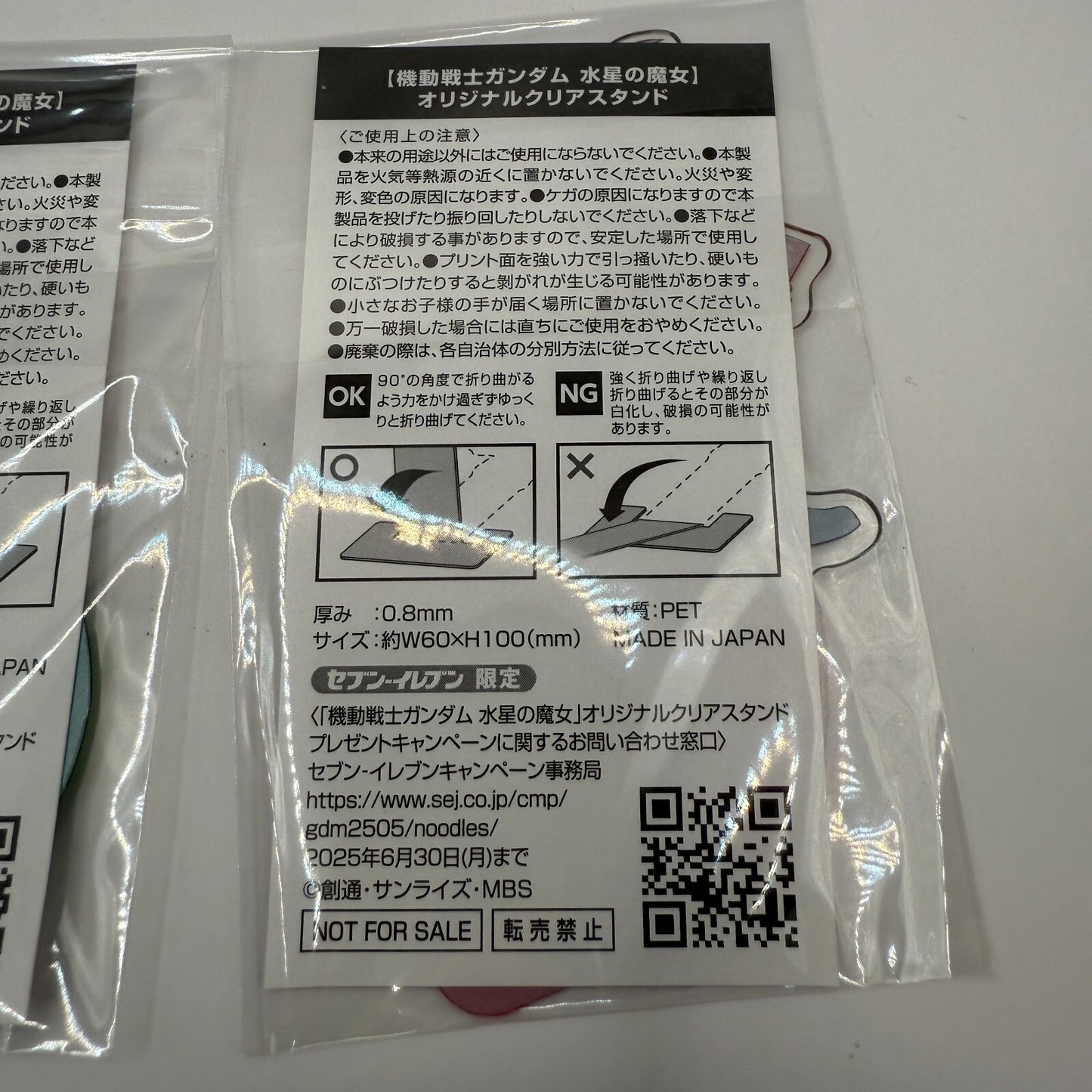 Mobile Suit Gundam: The Witch from Mercury colabo clear stand complete set of4 