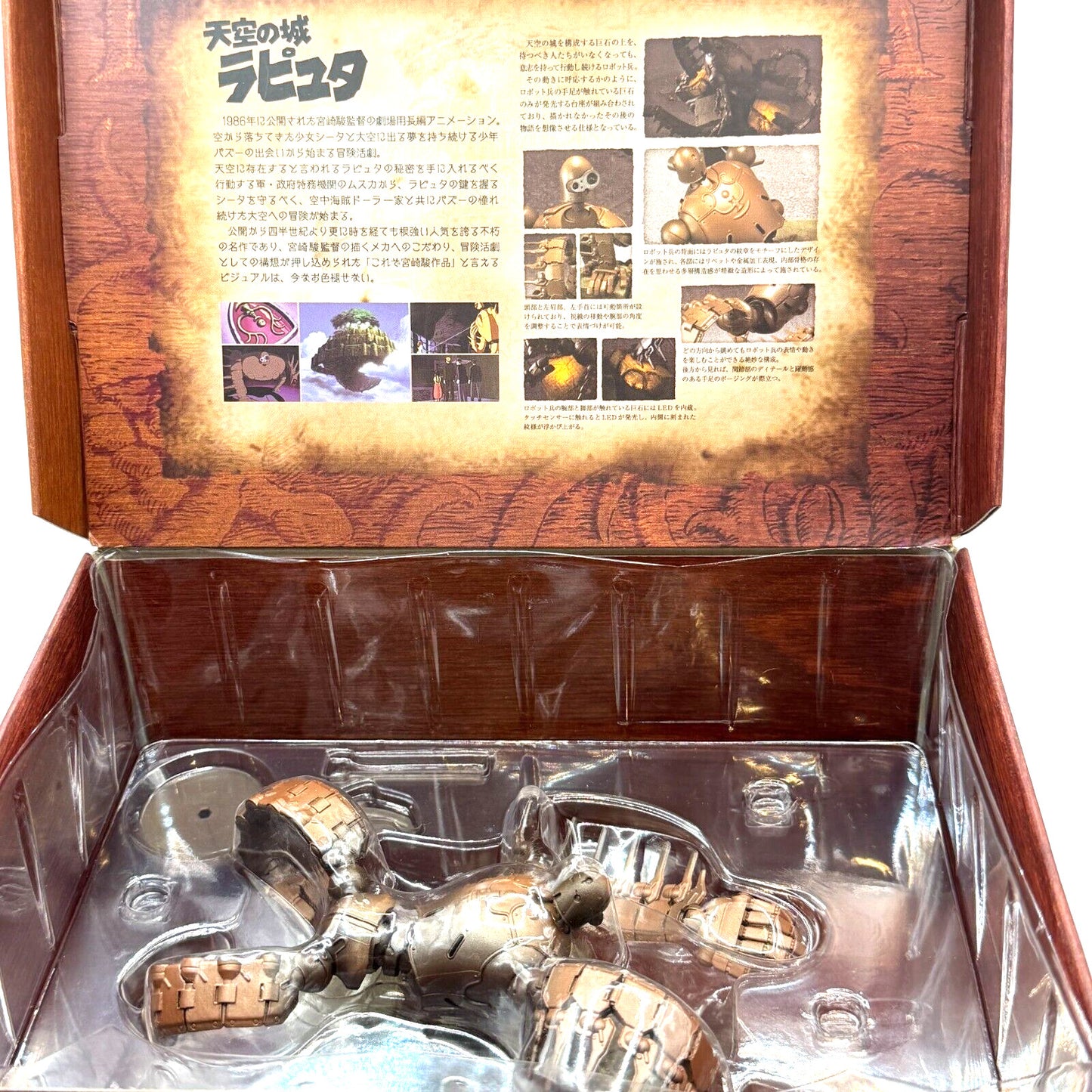 Studio Ghibli Sozo Galleria Laputa Castle In The Sky Robot Bandai Figure japan 