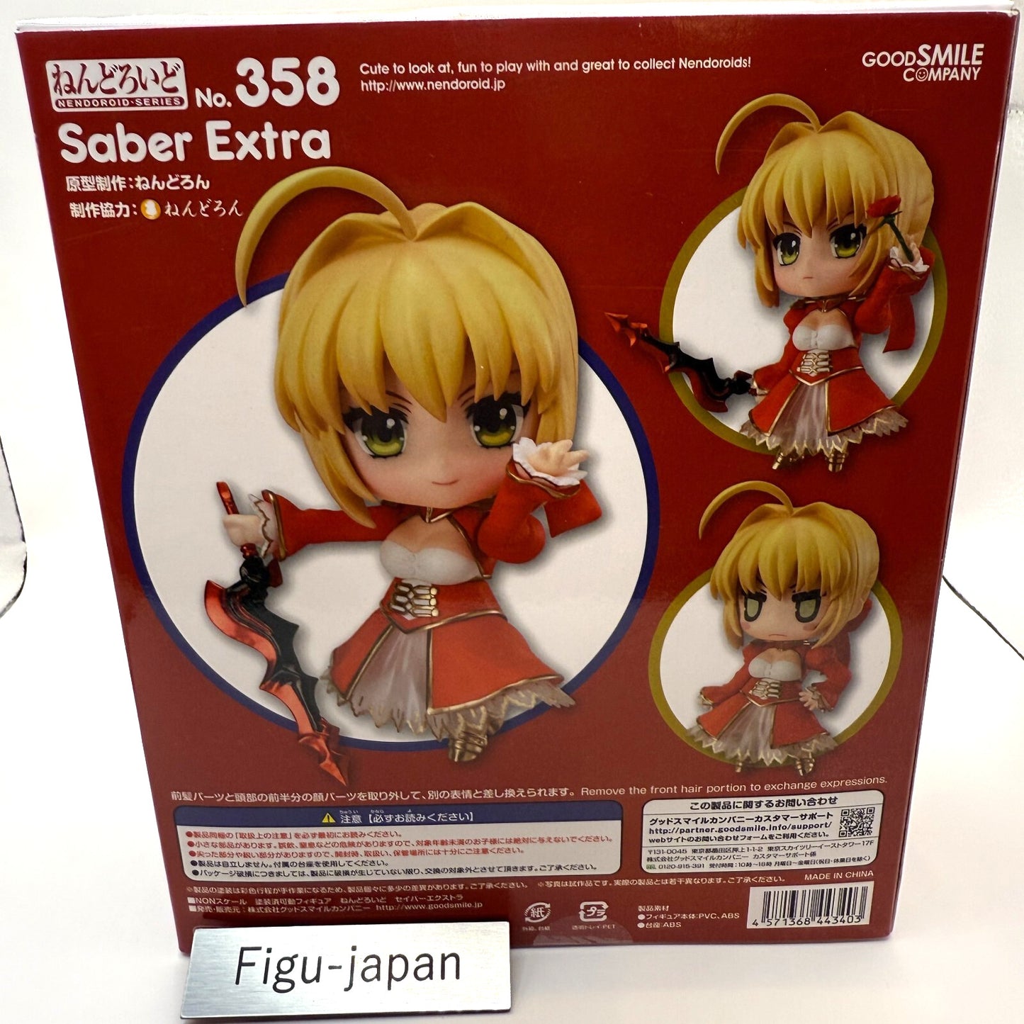 Nendoroid Saber Extra Nero Action Figure 358 Fate/EXTRA Good Smile Company New 