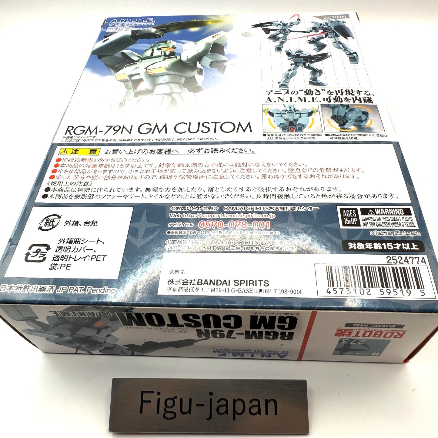 The Robot Spirits Mobile Suit Gundam side ms RGM-79N GM Custom ver.anime 