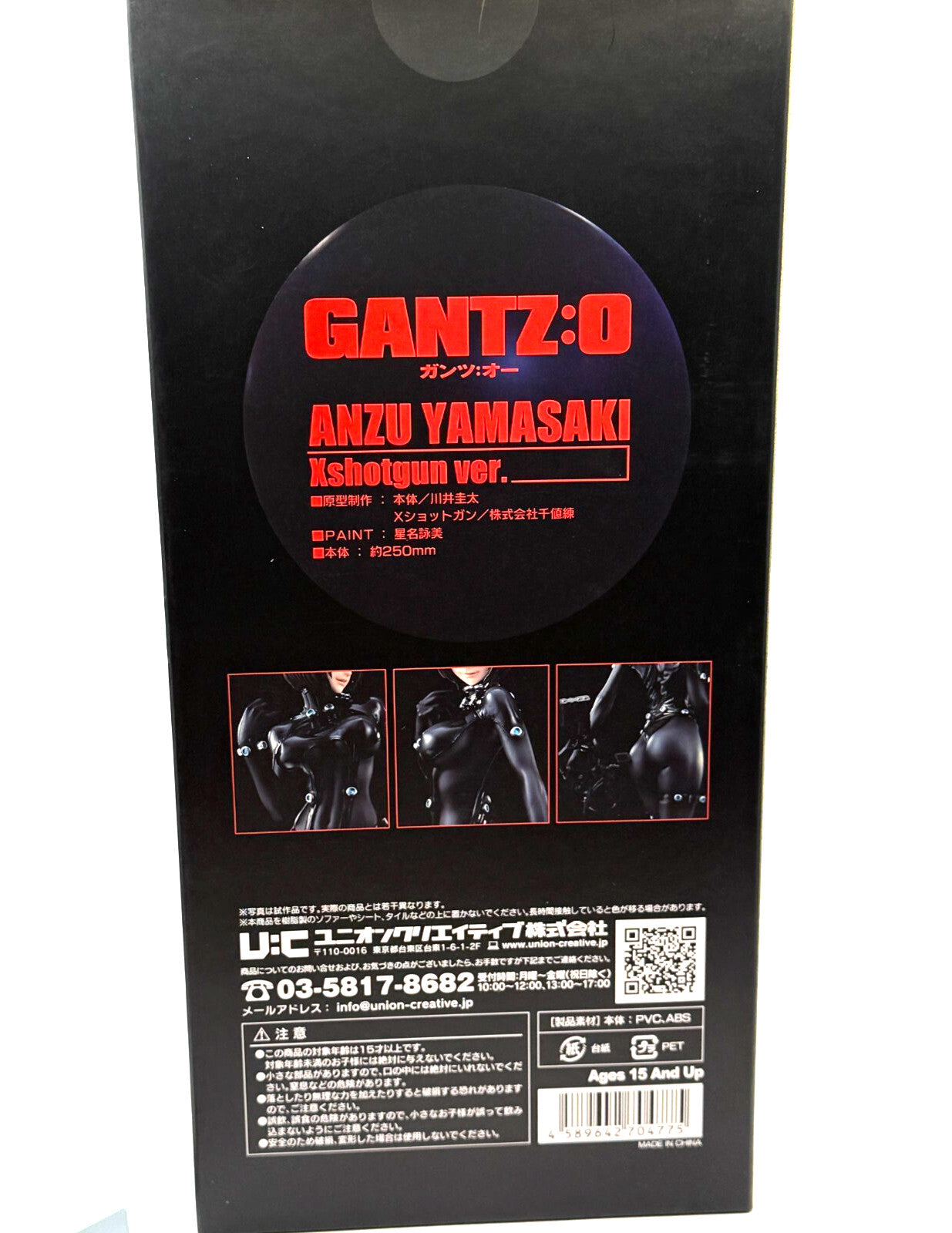 GANTZ:O Anzu Yamazaki X Shotgun ver. premium Figure Union cleative 