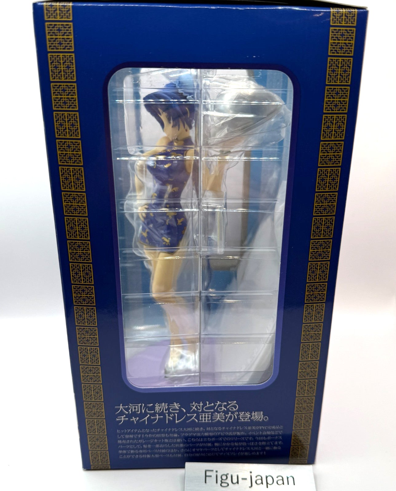 Toradora! Ami Kawashima China Dress ver. Figure Wave fedex new 