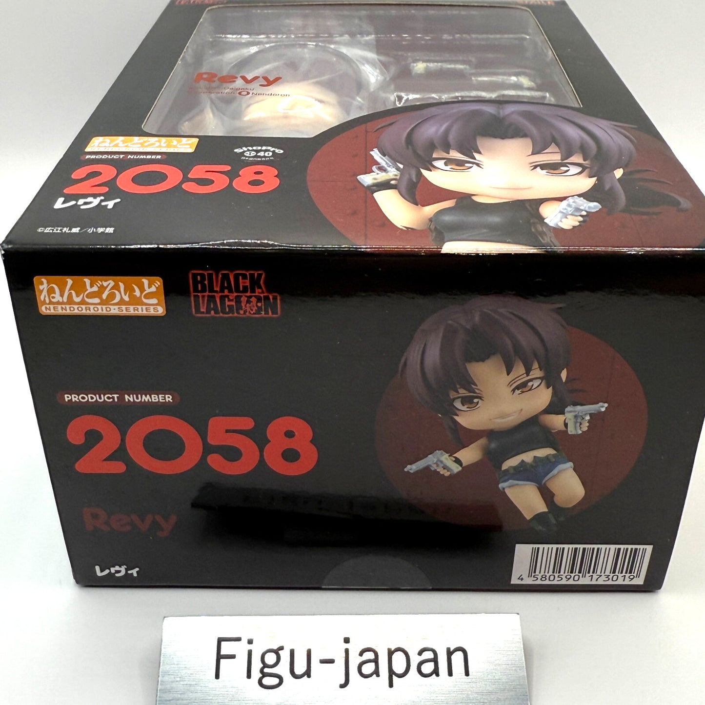 Black Lagoon Nendoroid 2058 Revy action Figure good smile company 