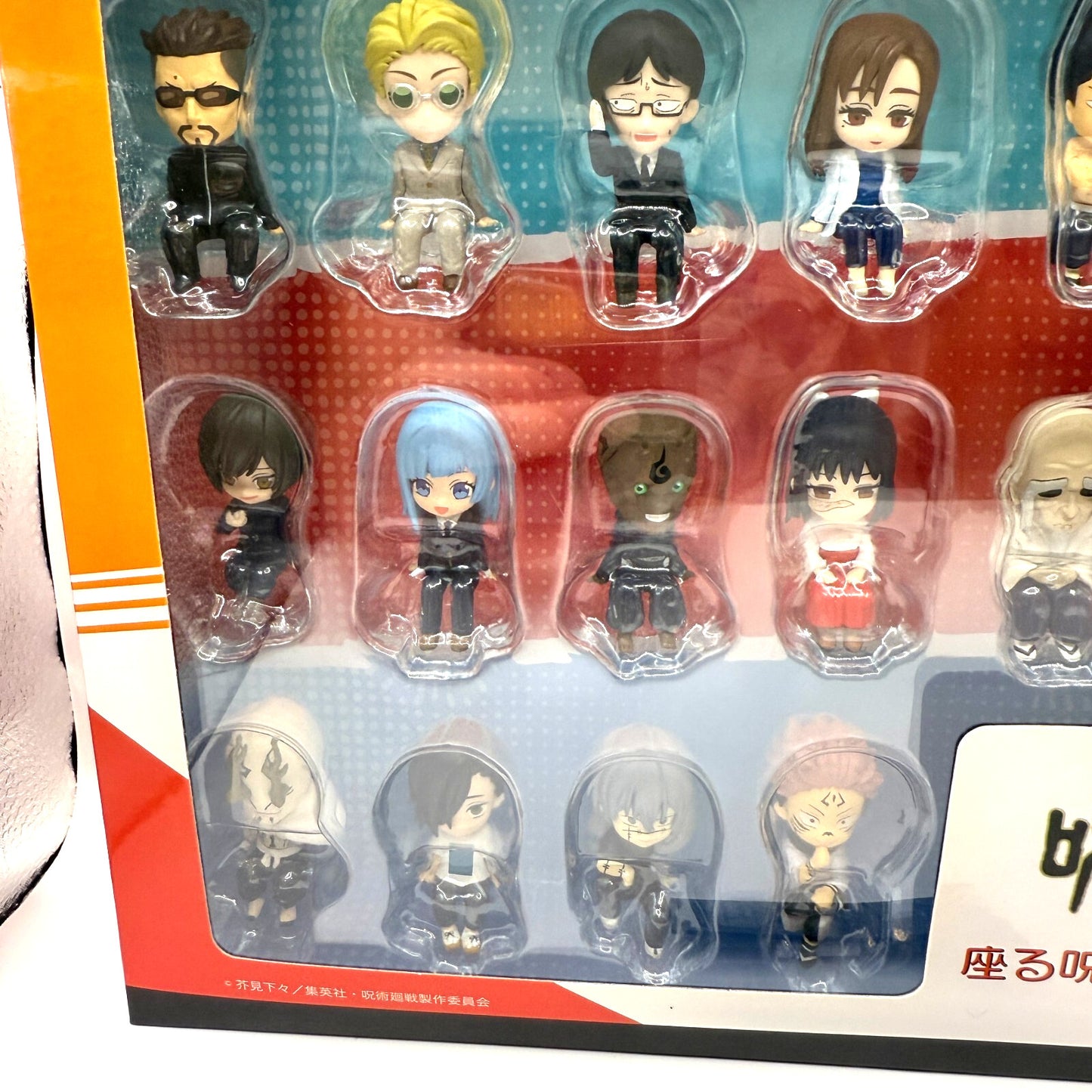 Jujutsu Kaisen Set of 25 Sitting character Figures Kitan Club 