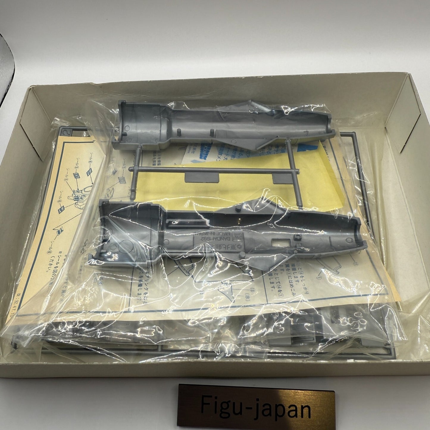Thunderbird 1 Plastic Model Kit The International Rescue's Super Vehcle Bandai 