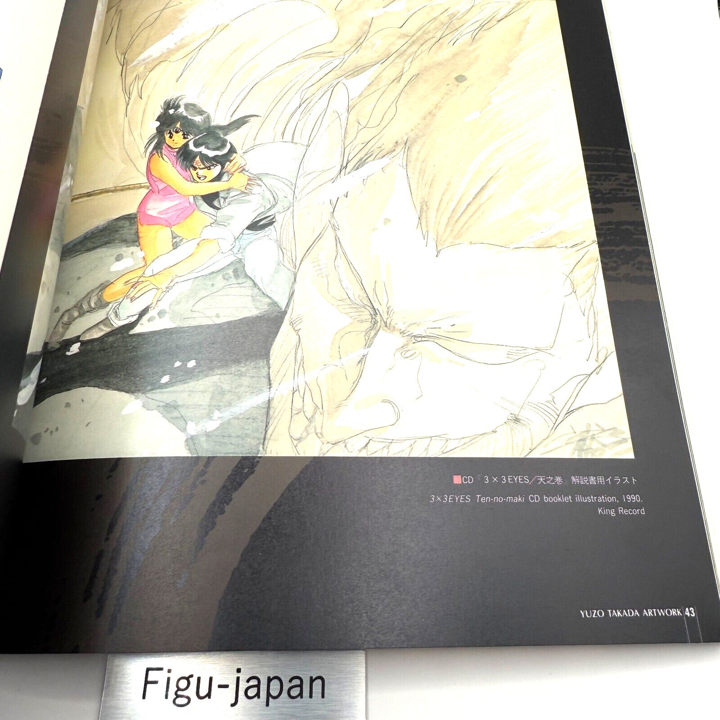 Yuzo Takada Artwork: Aien Kien art book (3x3 Eyes Gundam Art Book) 
