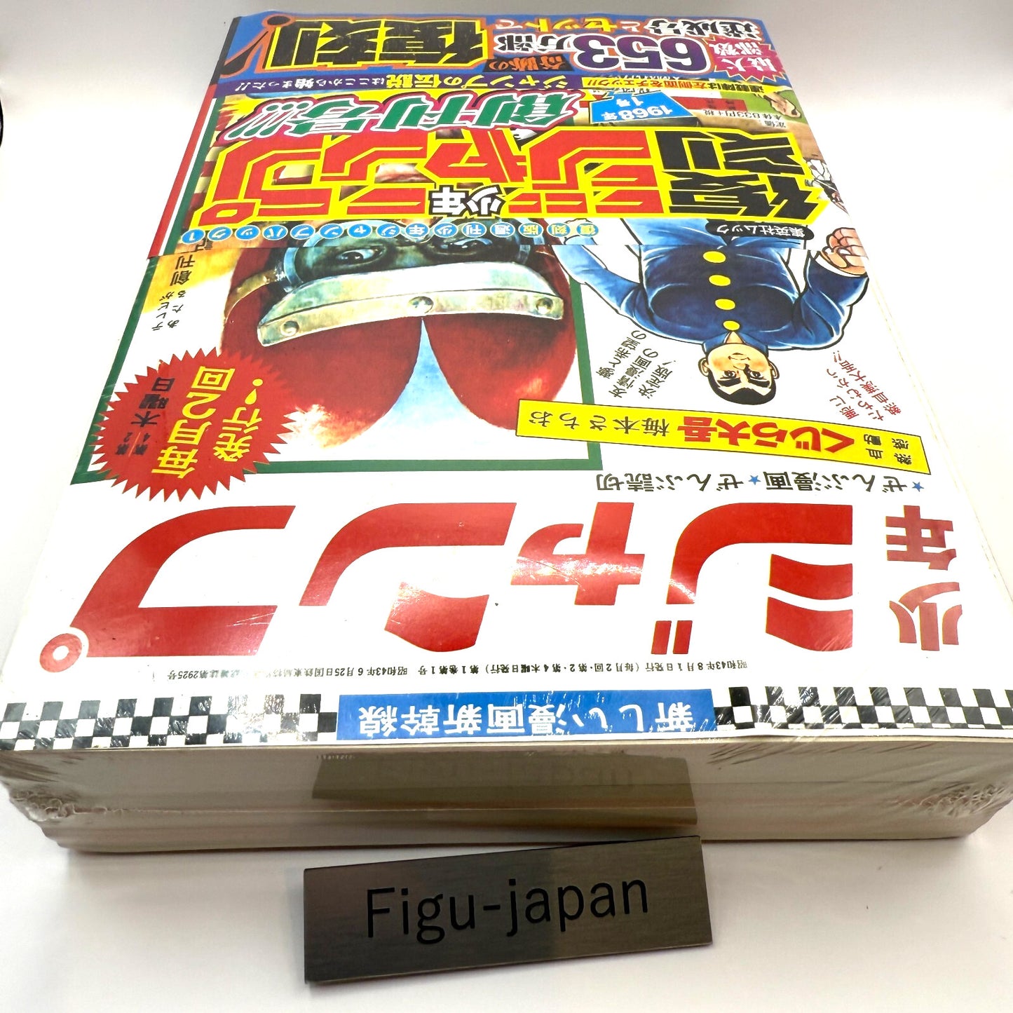 REPRINT First Weekly Shonen Jump 1986&amp;1995set of 2 Vol.1 &amp;New Year No. 3 and 4 