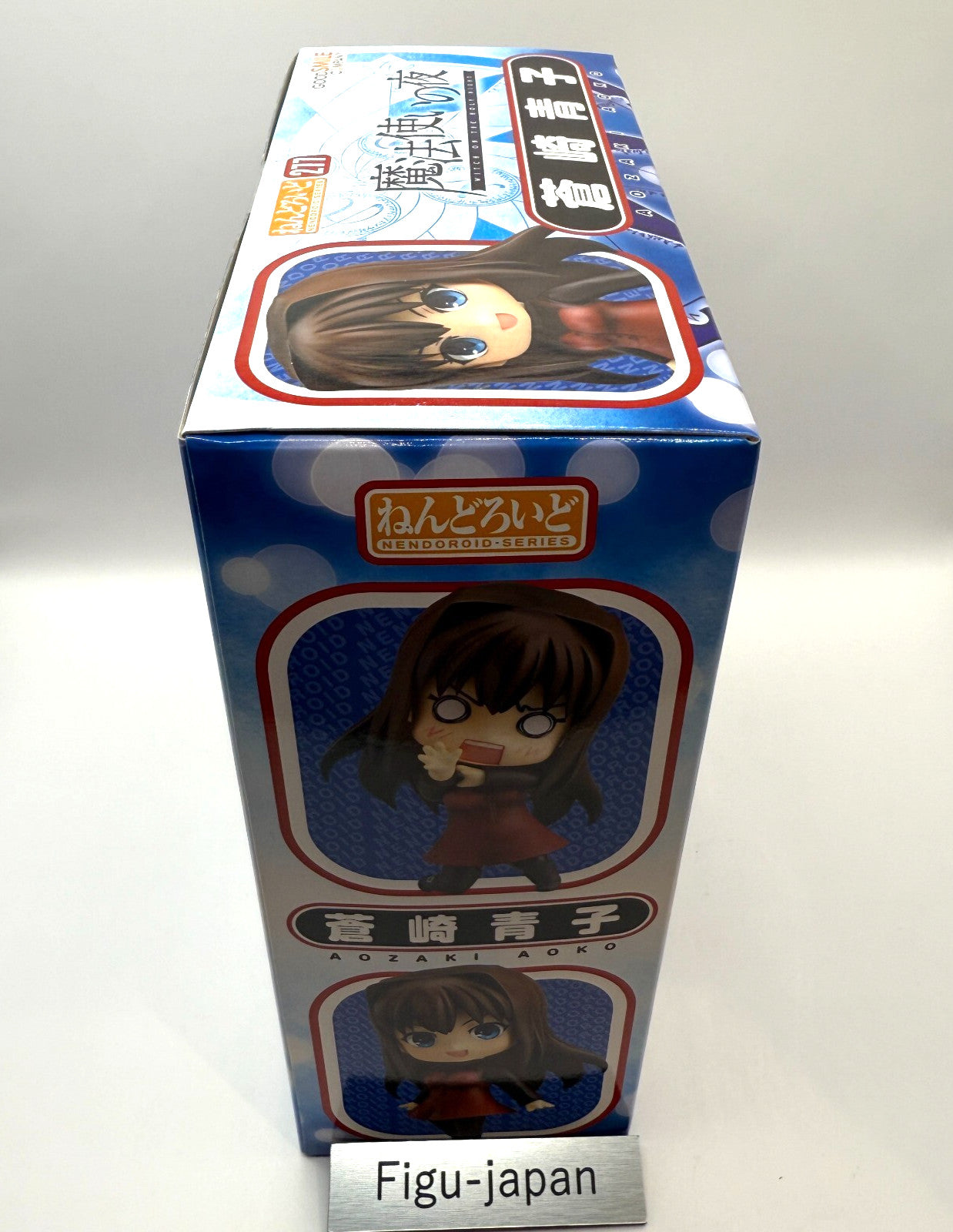 Nendoroid Aoko Aozaki Witch on the Holy Night NO,277 GOOD SMILE COMPANY New! 