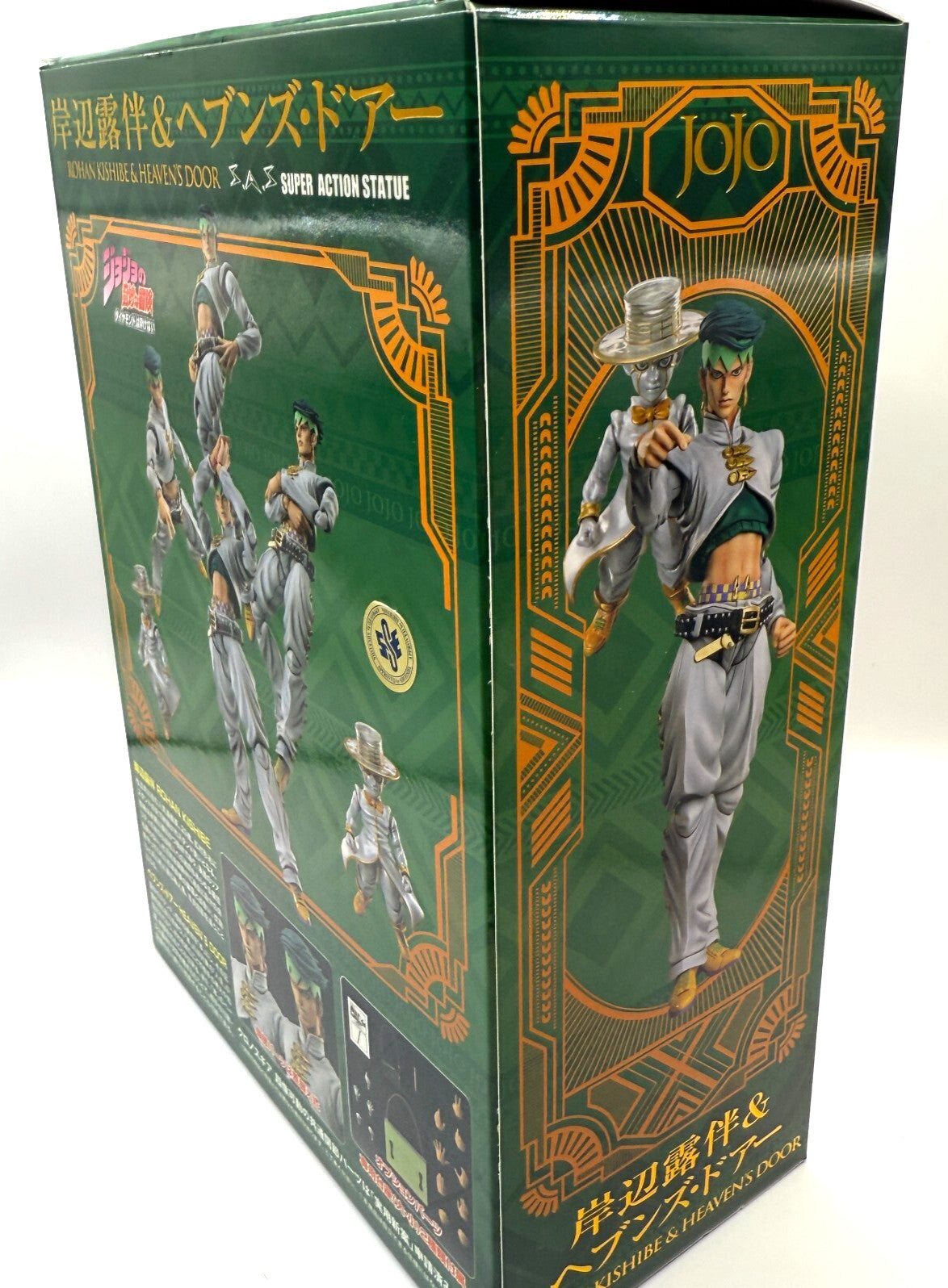 Super Action Statue Figure "Kishibe Rohan&amp;Heaven's door" japan Fedex 