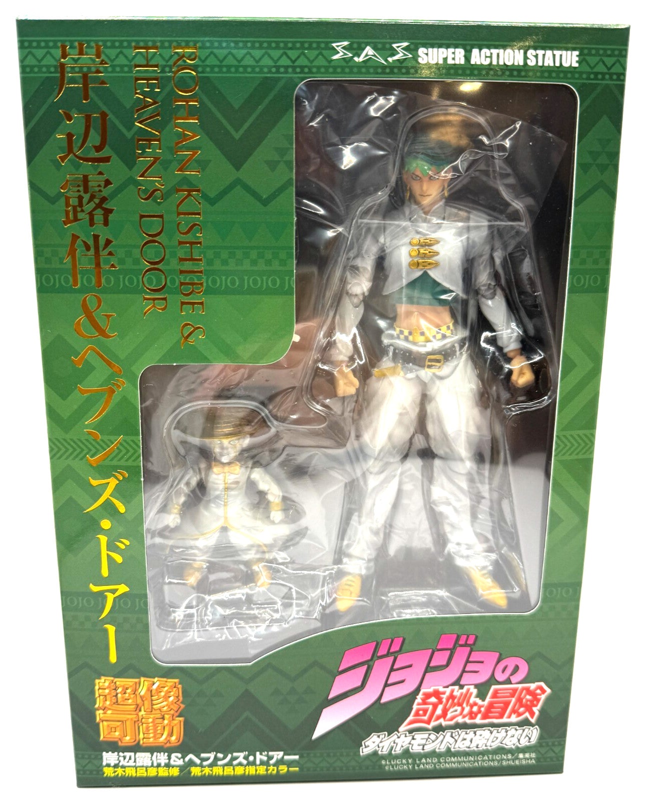 Super Action Statue Figure "Kishibe Rohan&amp;Heaven's door" japan Fedex 
