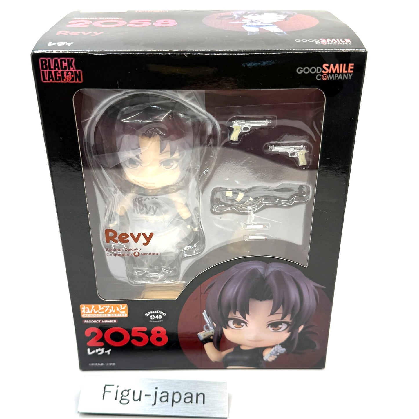 Black Lagoon Nendoroid 2058 Revy action Figure good smile company 