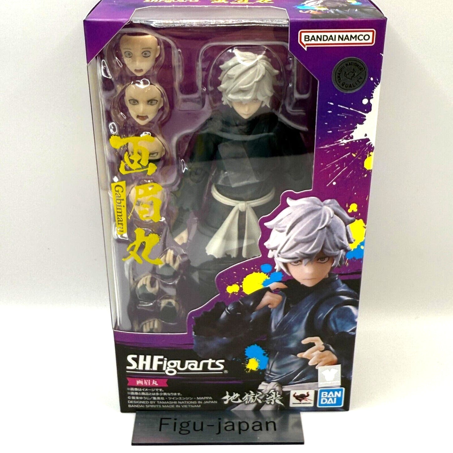 SHFiguarts Gabimaru Jigokuraku action figure tamashii nations from japan 
