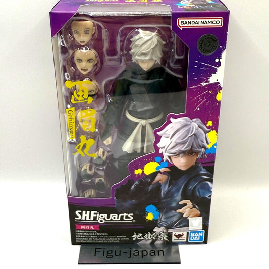SHFiguarts Gabimaru Jigokuraku action figure tamashii nations from japan 
