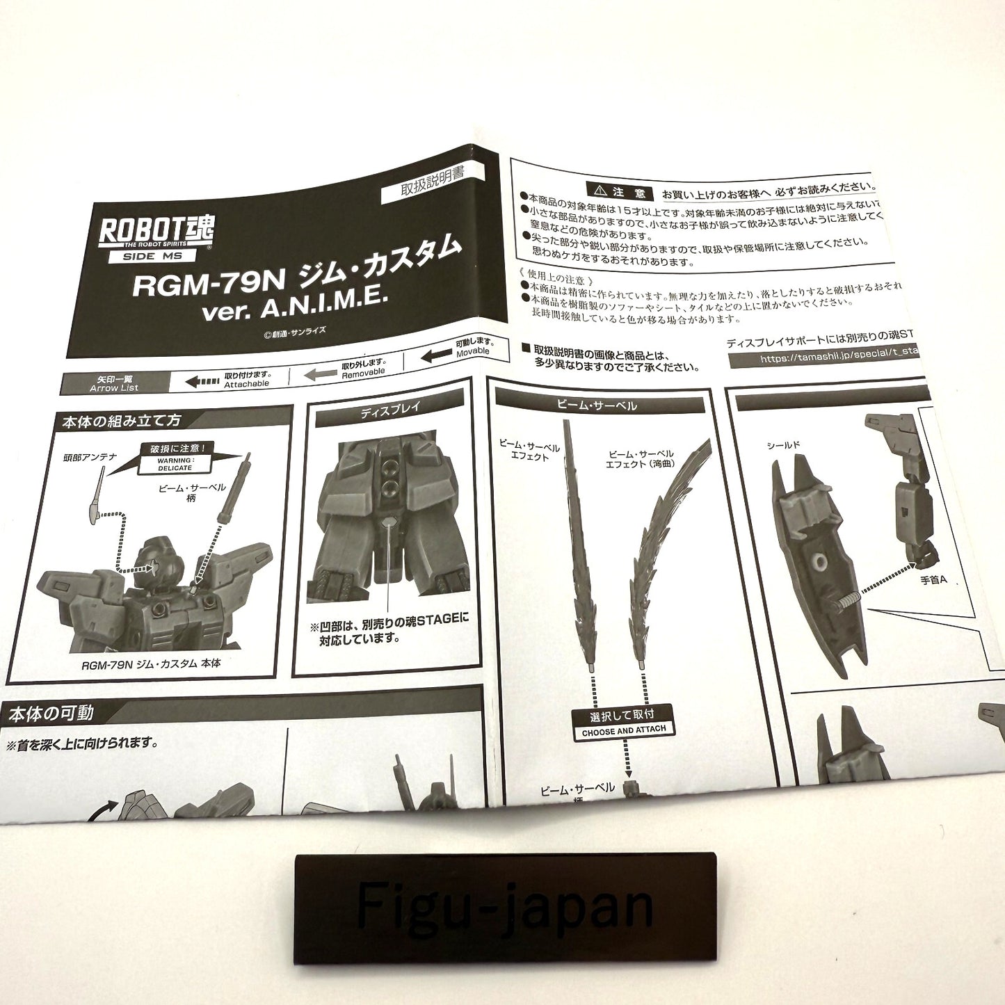 The Robot Spirits Mobile Suit Gundam side ms RGM-79N GM Custom ver.anime 