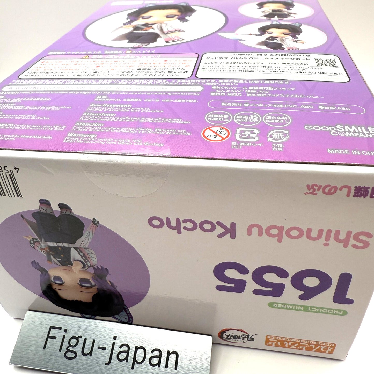 Nendoroid Shinobu Kocho 1655 Demon Slayer Kimetsu no Yaiba Fedex 
