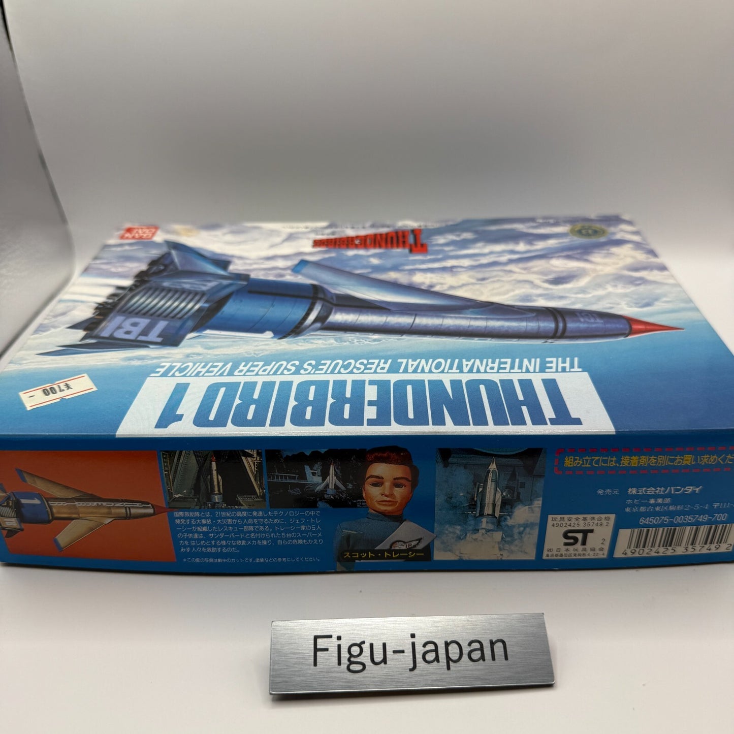 Thunderbird 1 Plastic Model Kit The International Rescue's Super Vehcle Bandai 