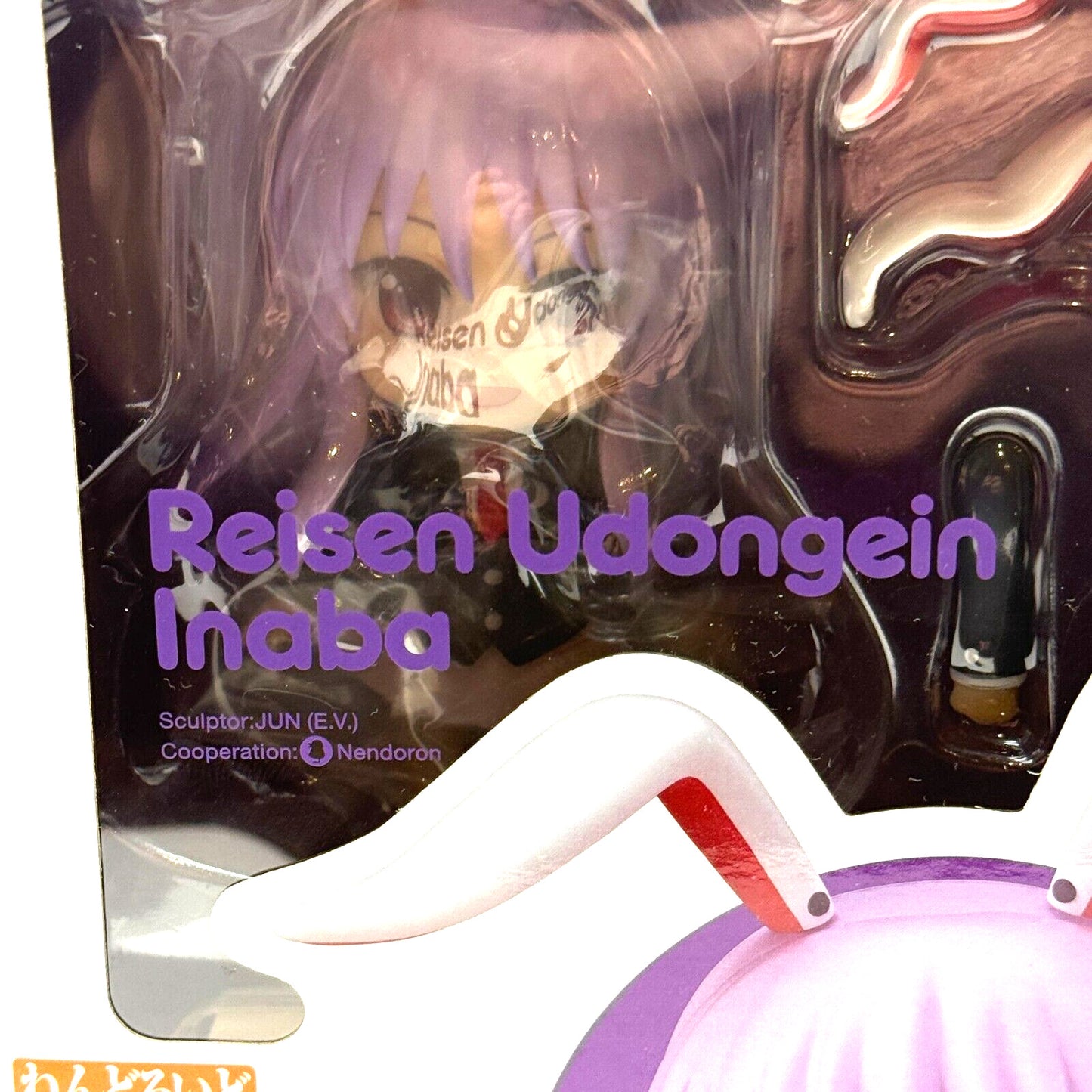 Toho Project Reisen Udongein Inaba Nendoroid No.892 GOOD SMILE COMPANY japan 