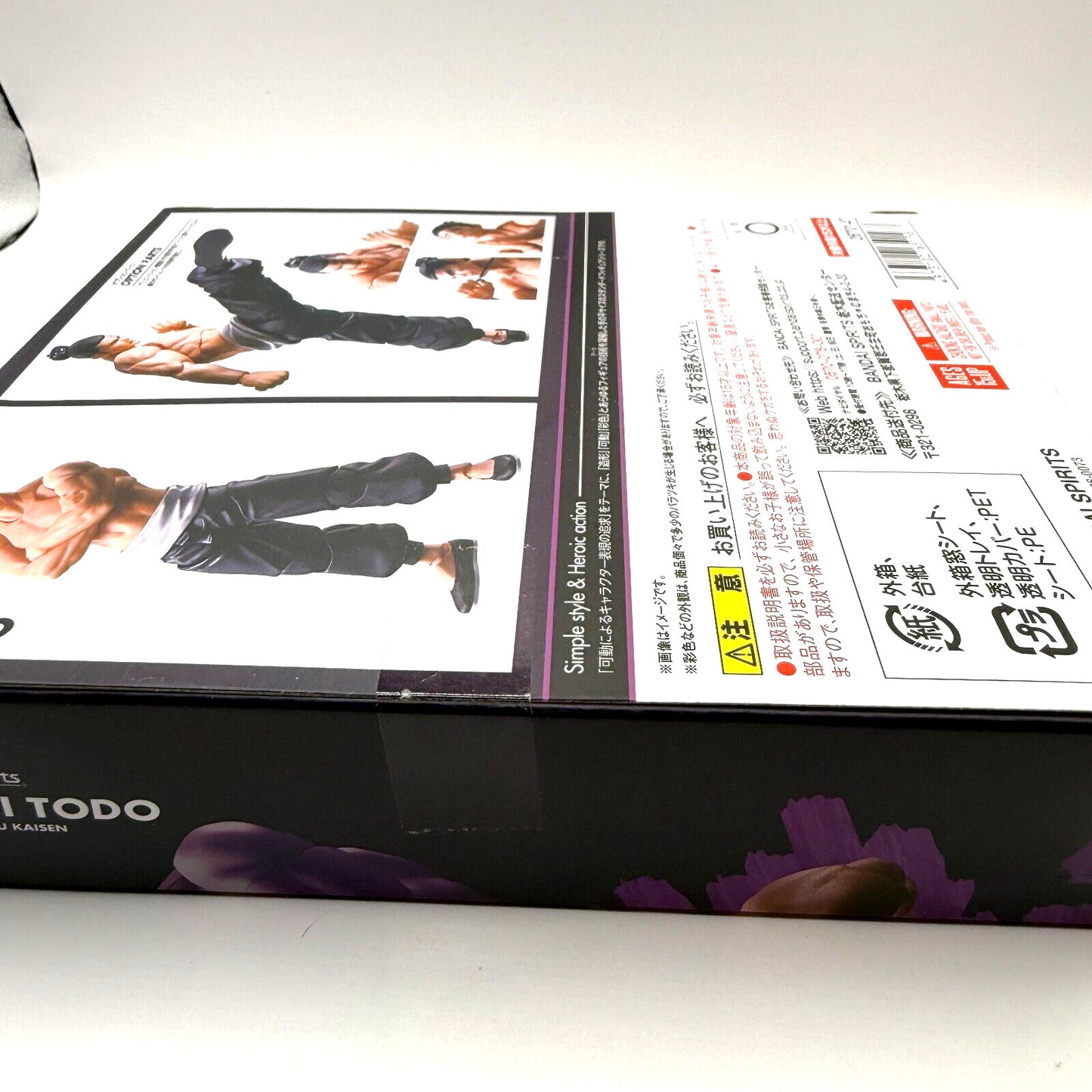 SHFiguarts Jujutsu Kaisen Aoi Todo Bandai Namco Action Figure Tamashii web 