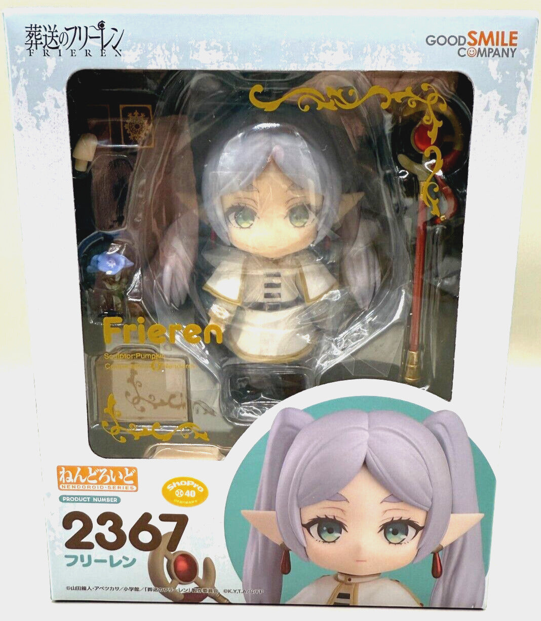 Frielen Beyond jorney's end Nendoroid Frielen Action Figure from Japan New 2367 