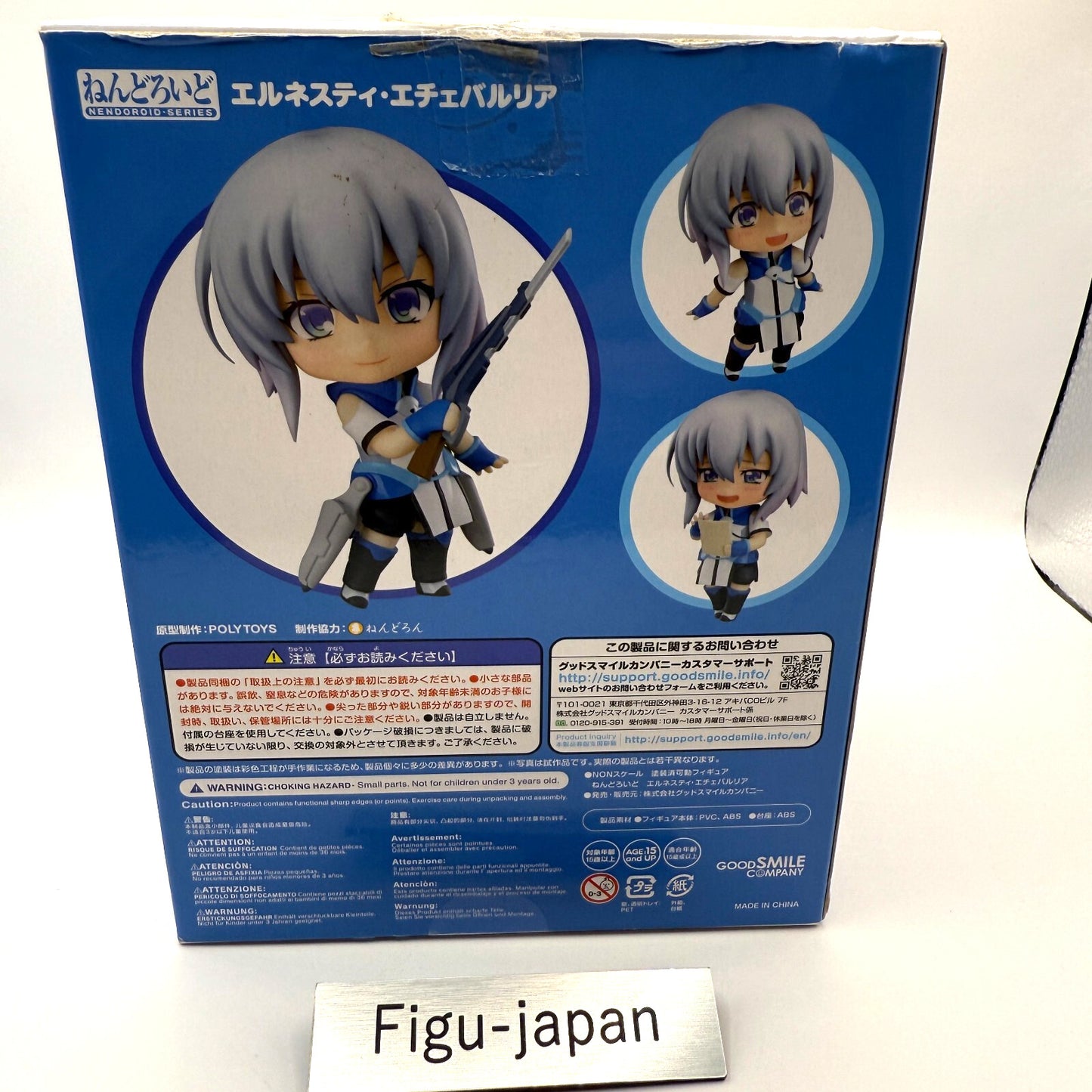 Knight's &amp; Magic Ernesti Echavalier Nendoroid No.828 used Fedex 
