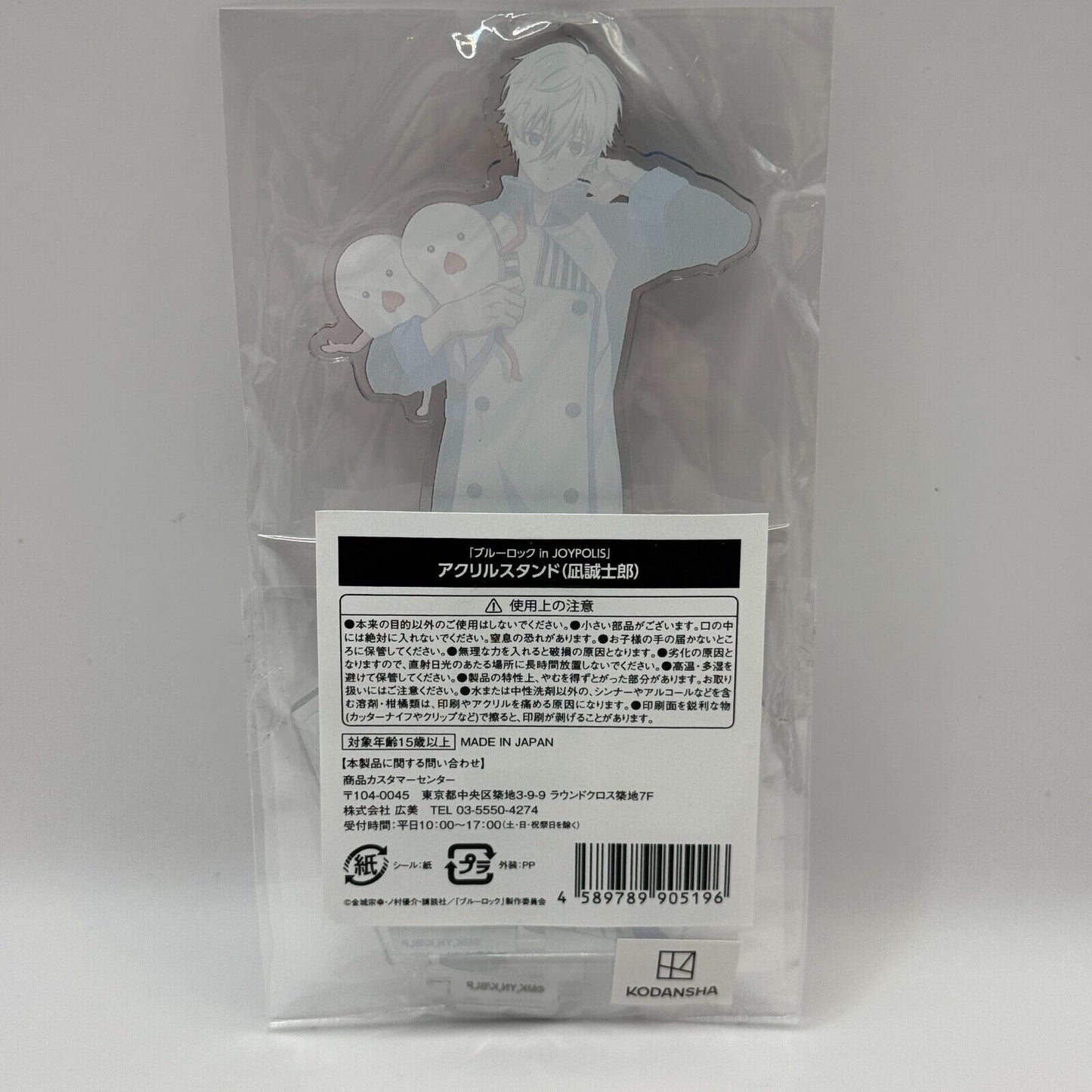 Nagi Seishirou Blue Lock Exhibition and Joypolis Acrylic Stands two-piece set 