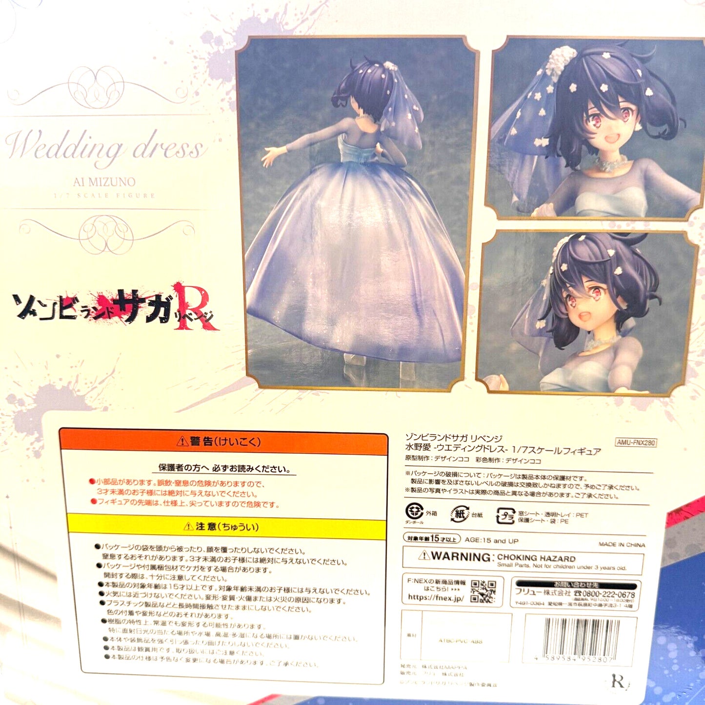 Zombie Land Saga R Ai mizuno Wedding Dress Ver. F:Nex from japan 