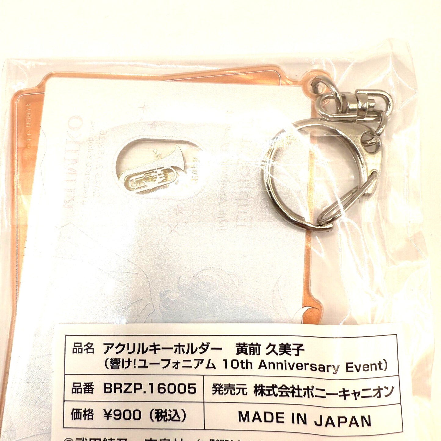 Kumiko Oumae Key Chain Sound! Euphonium 10th anniversary event from japan 