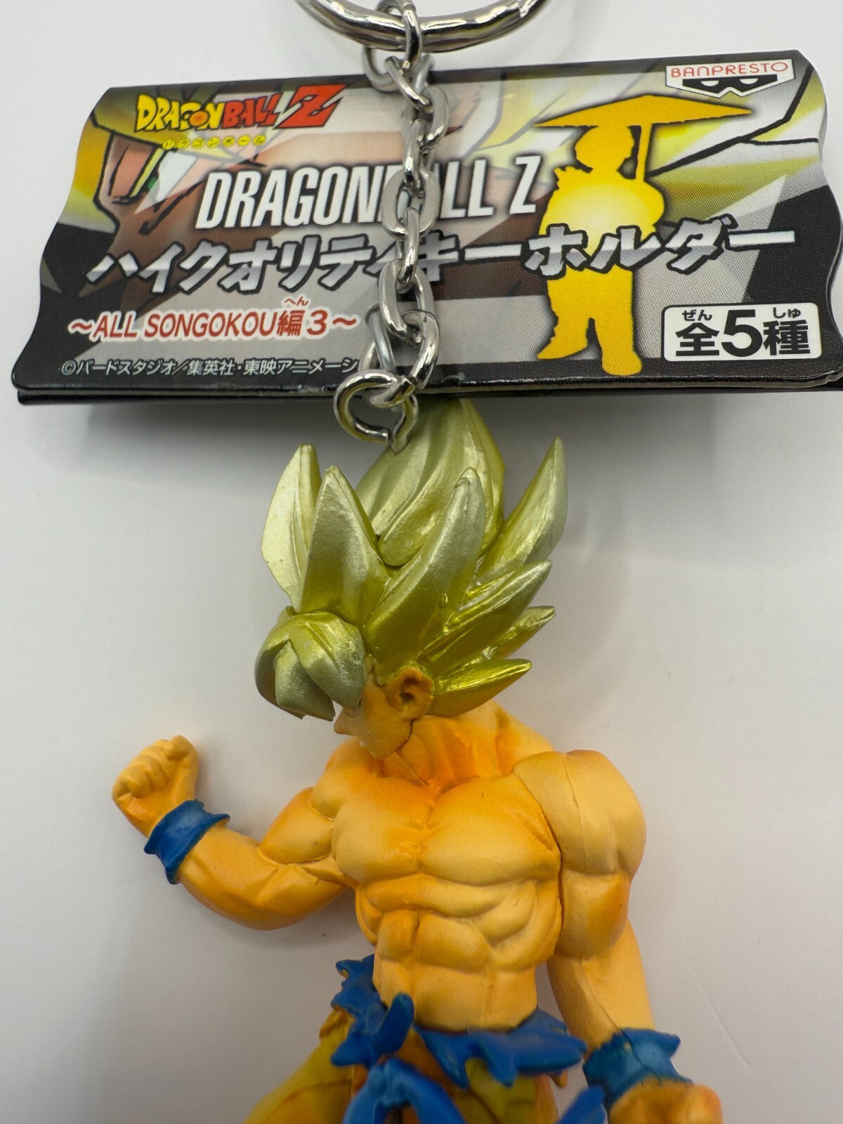 DragonBall Z high qority Figure Key Chain ALL SONGOKU ver. from japan 