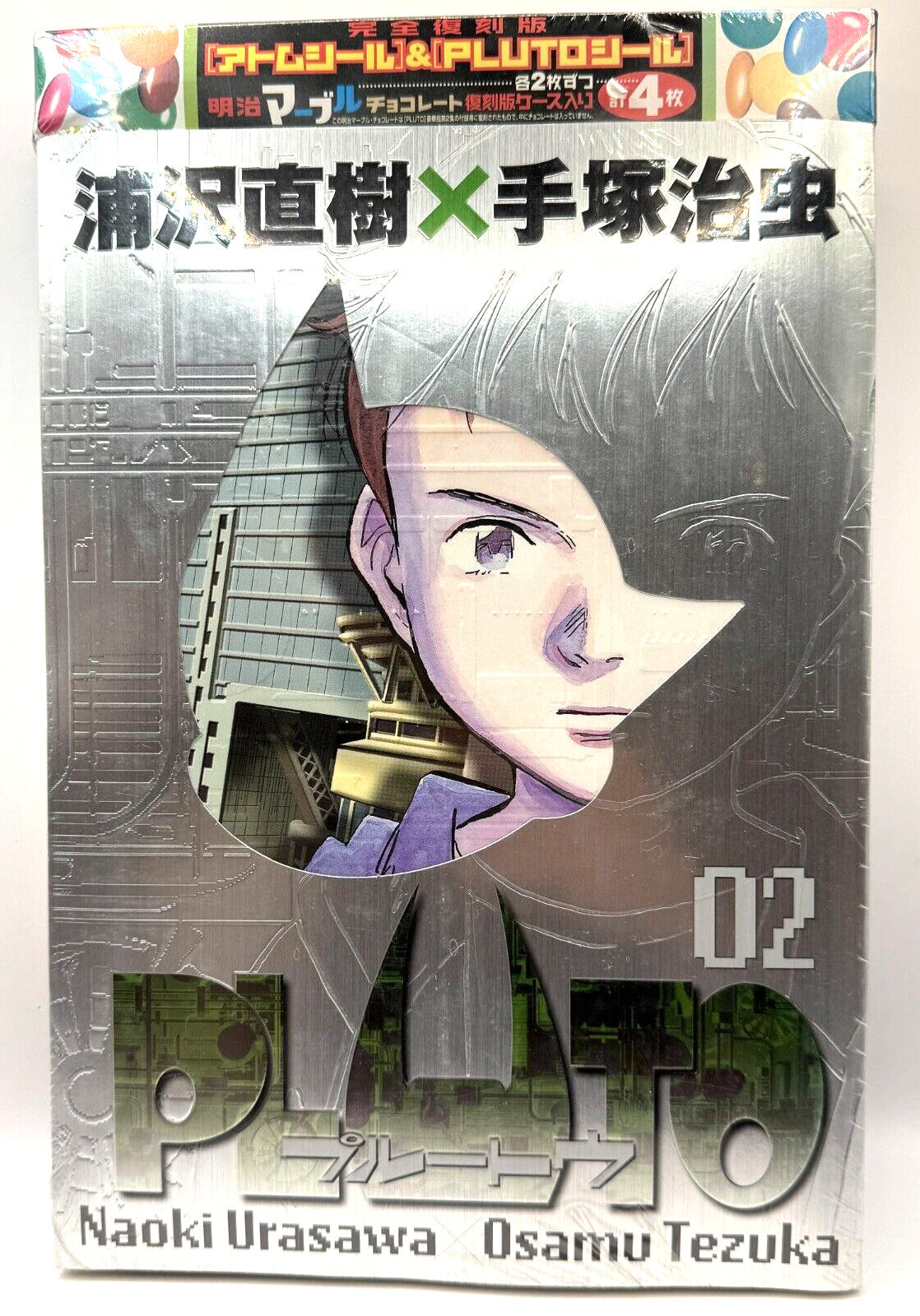 Naoki Urasawa x Osamu Tezuka manga: Pluto Vol.2 Deluxe Edition japan 