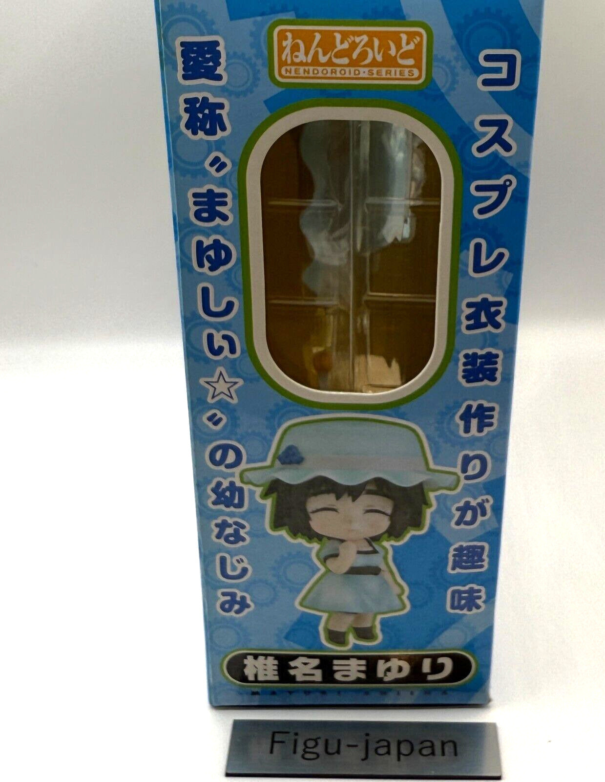 Steins Gate Mayuri Shiina Nendoroid 165 Figure Good Smile Company Japan new! 