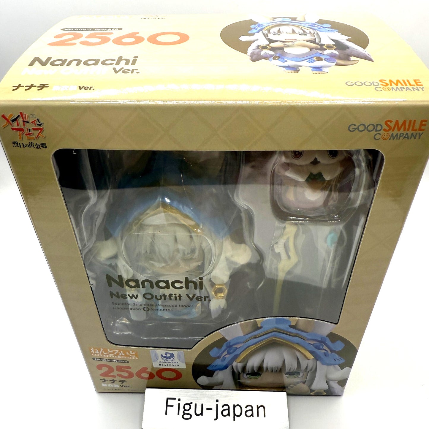 Nendoroid 2560 Made in Abyss Nanachi New Outfit ver. good smile company 
