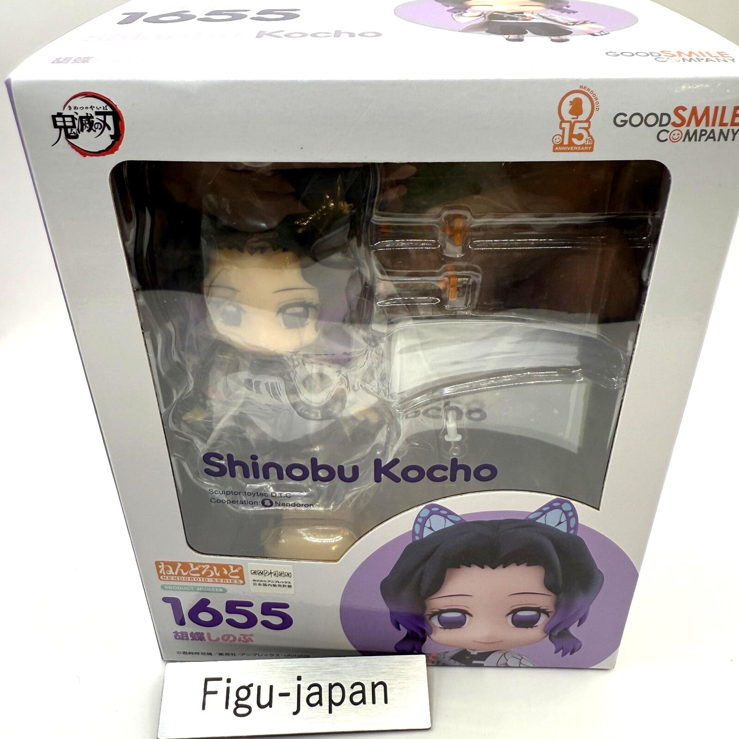Nendoroid Shinobu Kocho 1655 Demon Slayer Kimetsu no Yaiba Fedex 