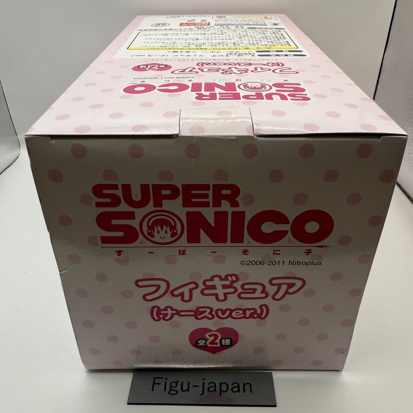 Super Sonico figure Ver. Nurse SKJapan from japan new 