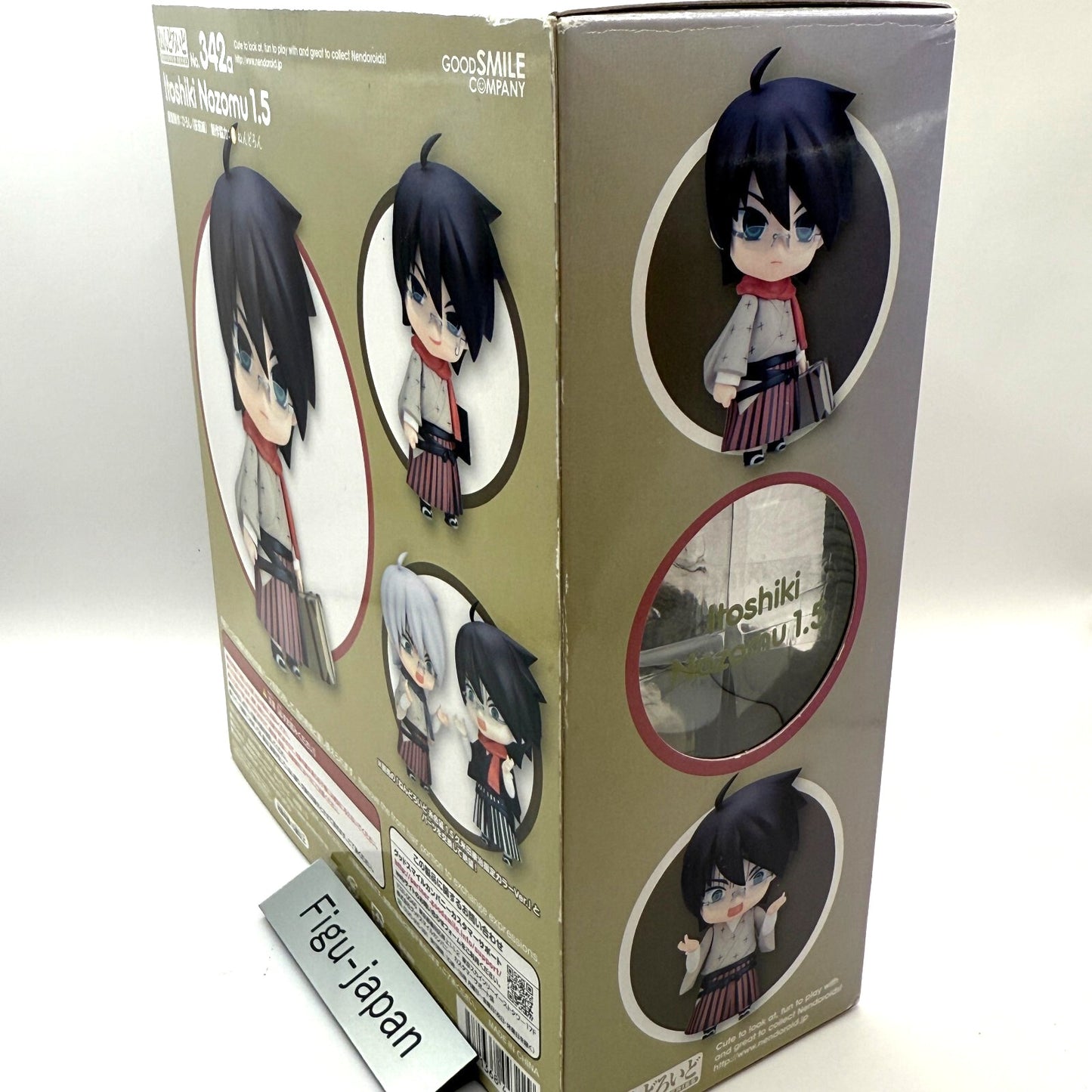 Nendoroid 342a Nozomu Itoshiki 1.5 Action Figure Zoku Sayonara Zetubou Sensei 