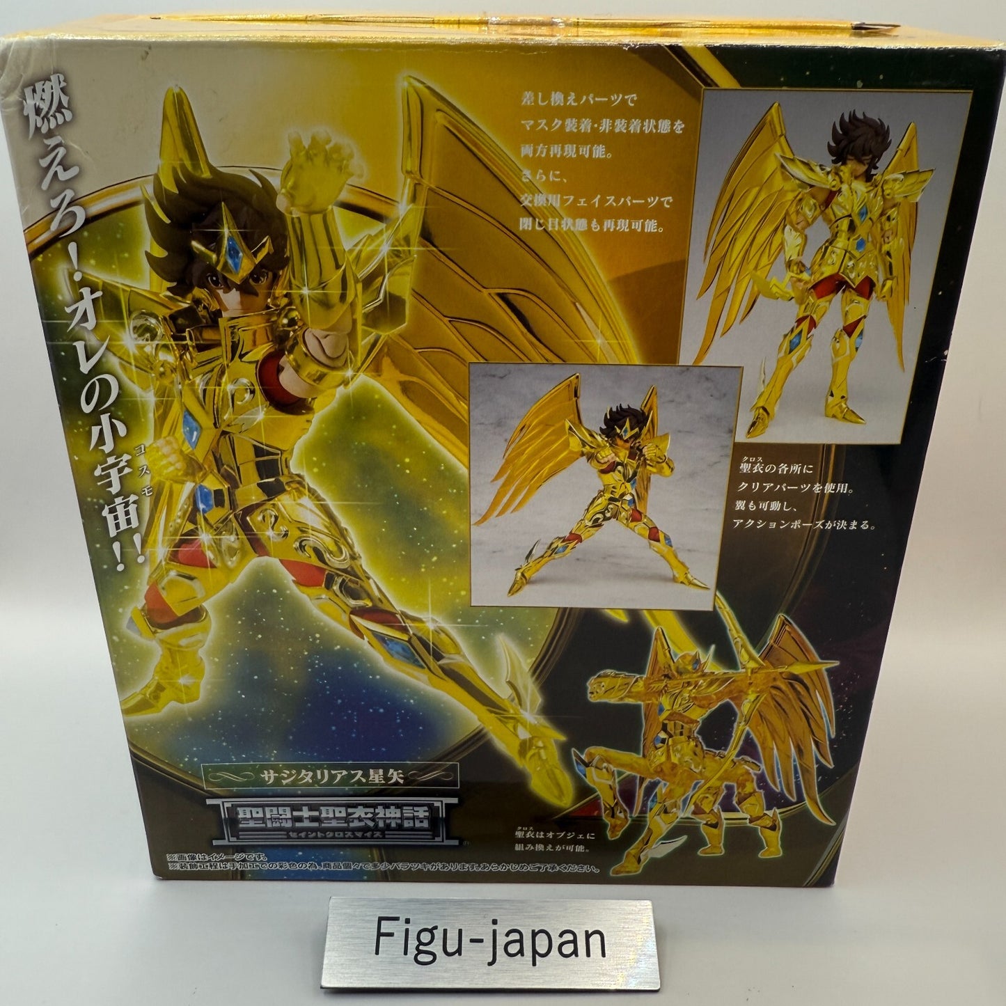 Saint Seiya SAGITTARIUS SEIYA ITERITOR OF THE GOLD CLOTH-SAINT Bandai FEDEX 