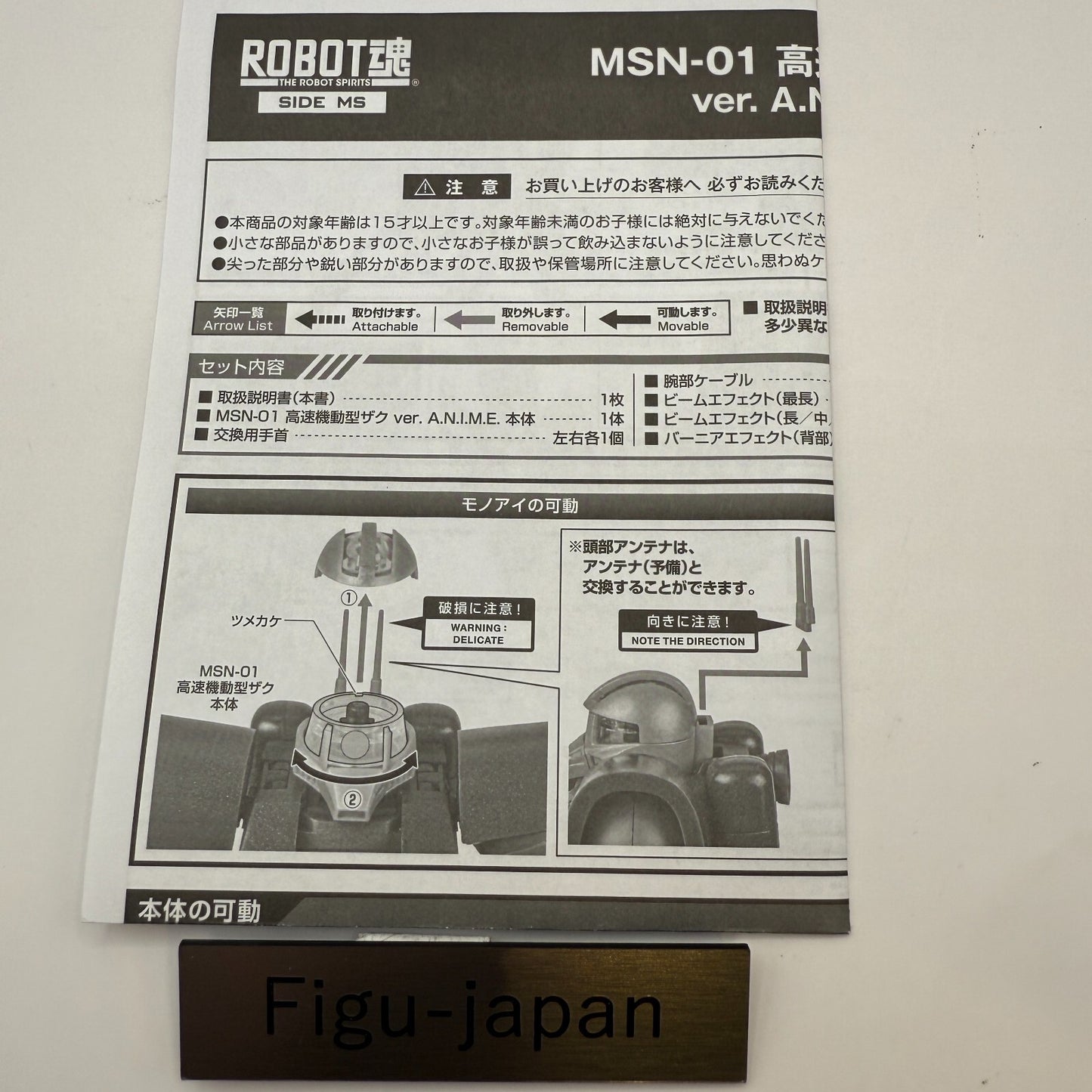 THE ROBOT SPIRITS Psycommu System Zaku ver. ANIME MS-06Z Action figure 