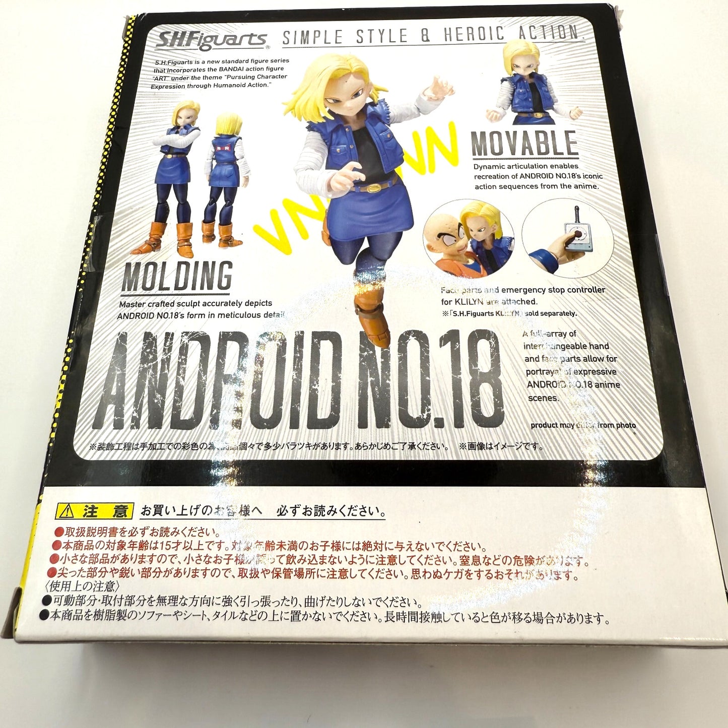 SH Figuarts Dragon Ball Z Android 18 Bandai tamashii nations japan Fedex 
