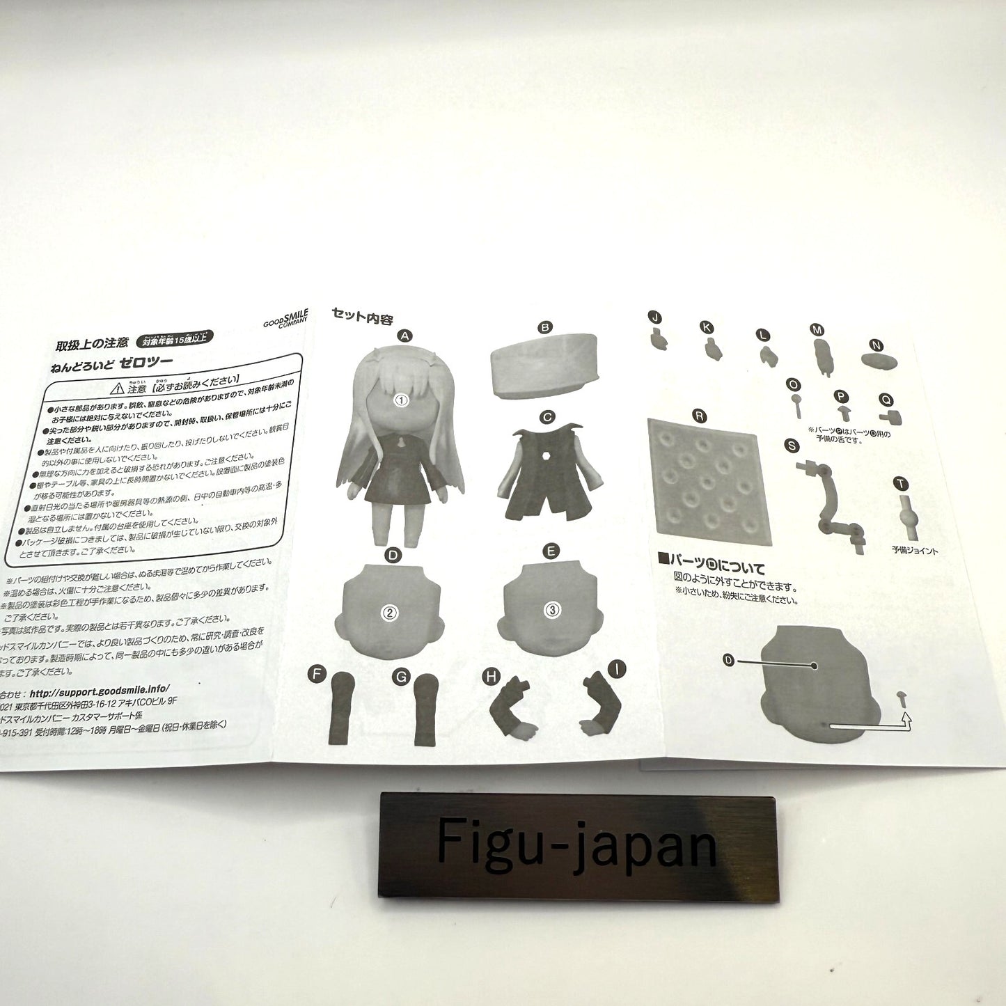 Darling in the Franxx Zero Two Nendoroid 952 GoodSmile company used 