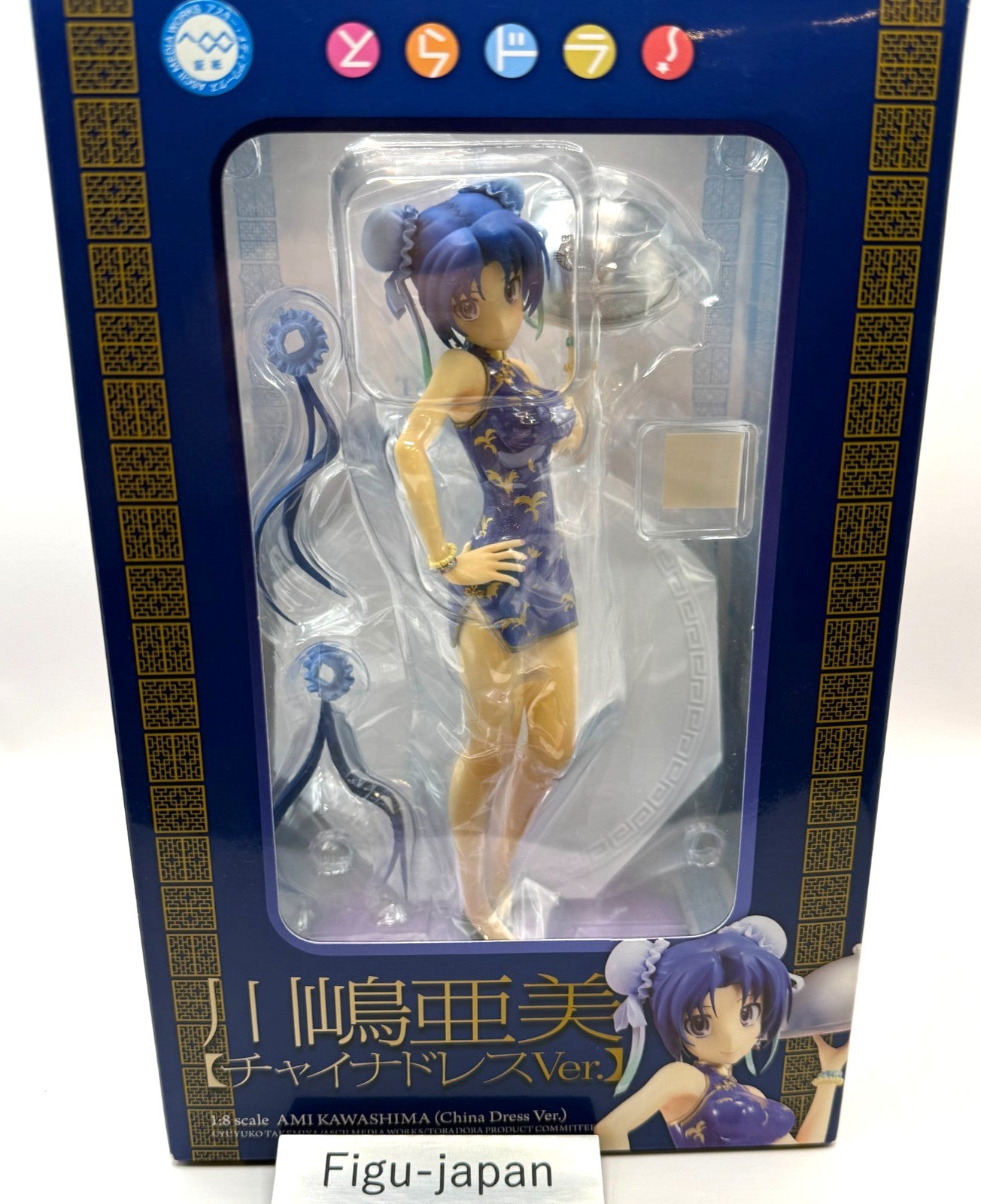 Toradora! Ami Kawashima China Dress ver. Figure Wave fedex new 