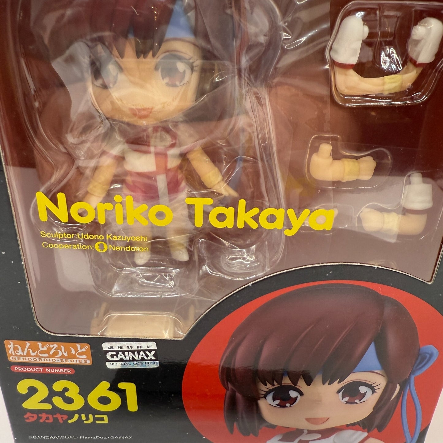 Aim for the Top! GunBuster Nendoroid 2361 Noriko Takaya Good Smile Company NEW 