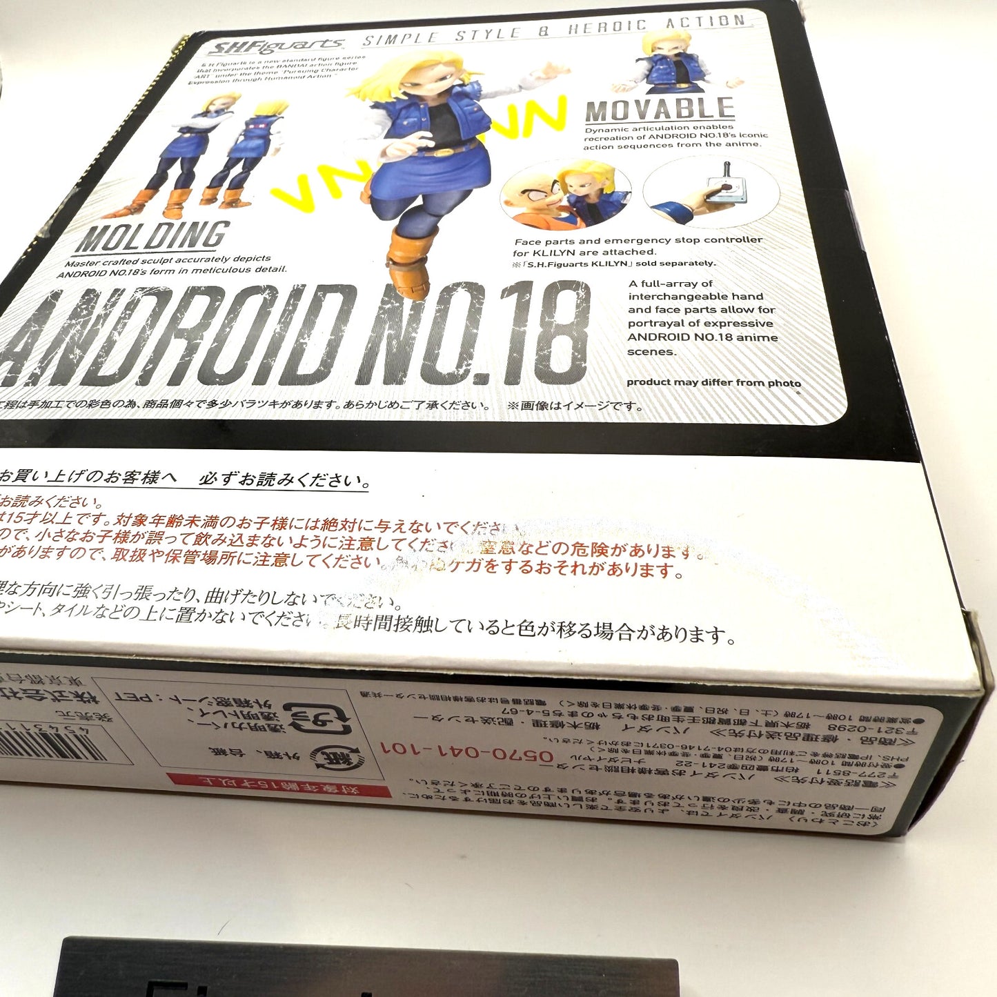 SH Figuarts Dragon Ball Z Android 18 Bandai tamashii nations japan Fedex 