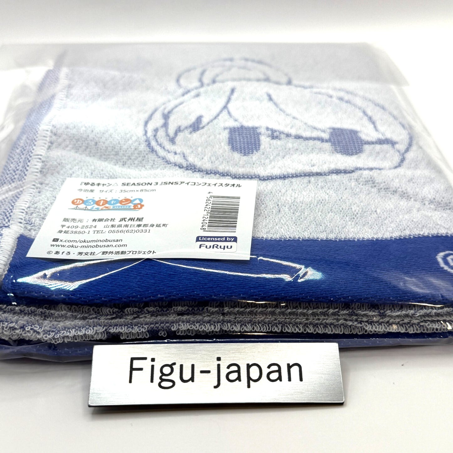 Imabari Towel Laid-Back Camp Yuru Camp Season 3 yamanashiken limited 85＊37 